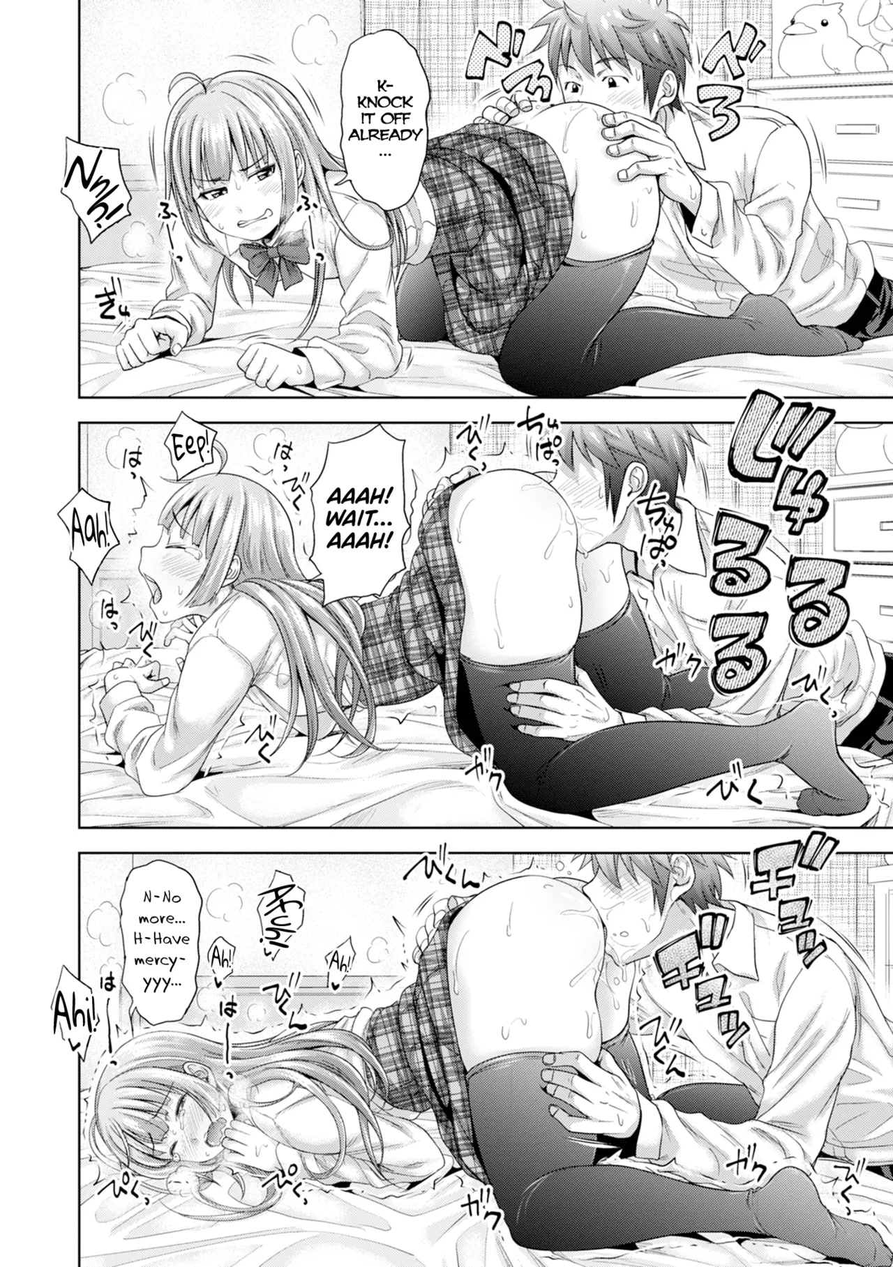 Hatsukoi no Hito Ch.0.5-7 Chapter 1 - page 176