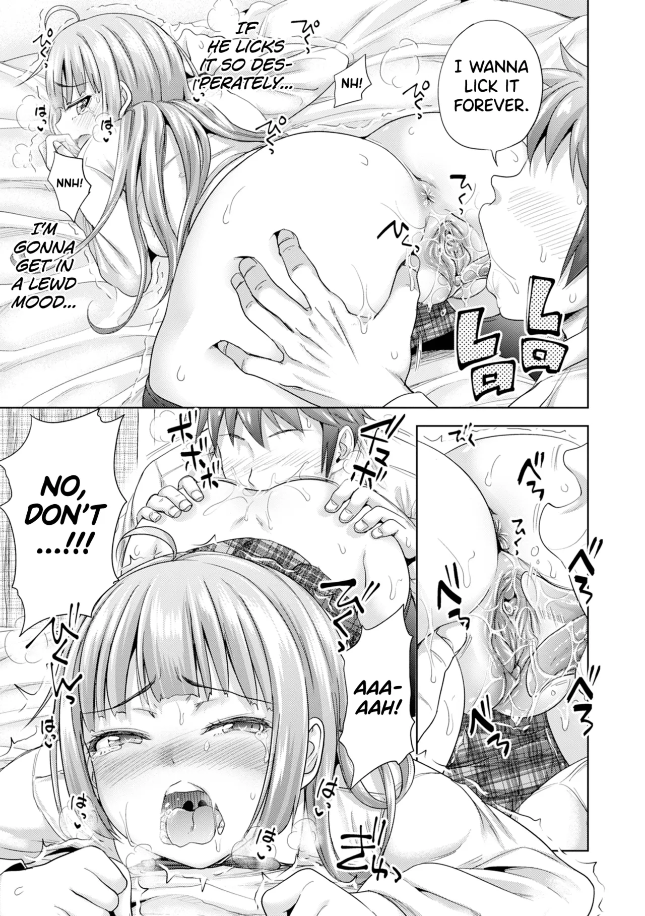 Hatsukoi no Hito Ch.0.5-7 Chapter 1 - page 177