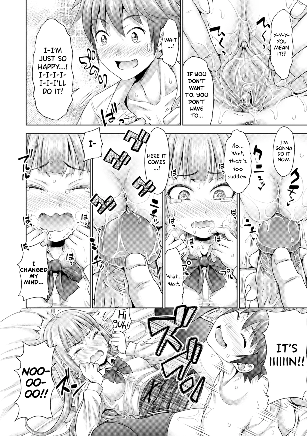 Hatsukoi no Hito Ch.0.5-7 Chapter 1 - page 180