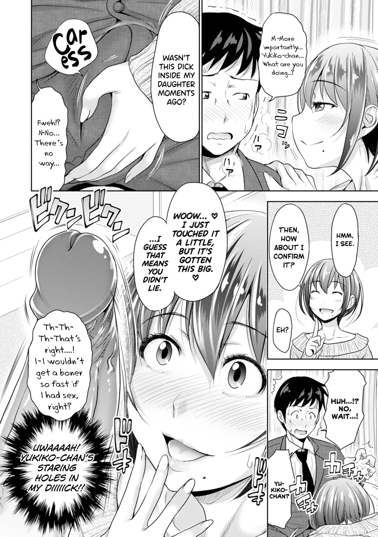 Hatsukoi no Hito Ch.0.5-7 Chapter 1 - page 32