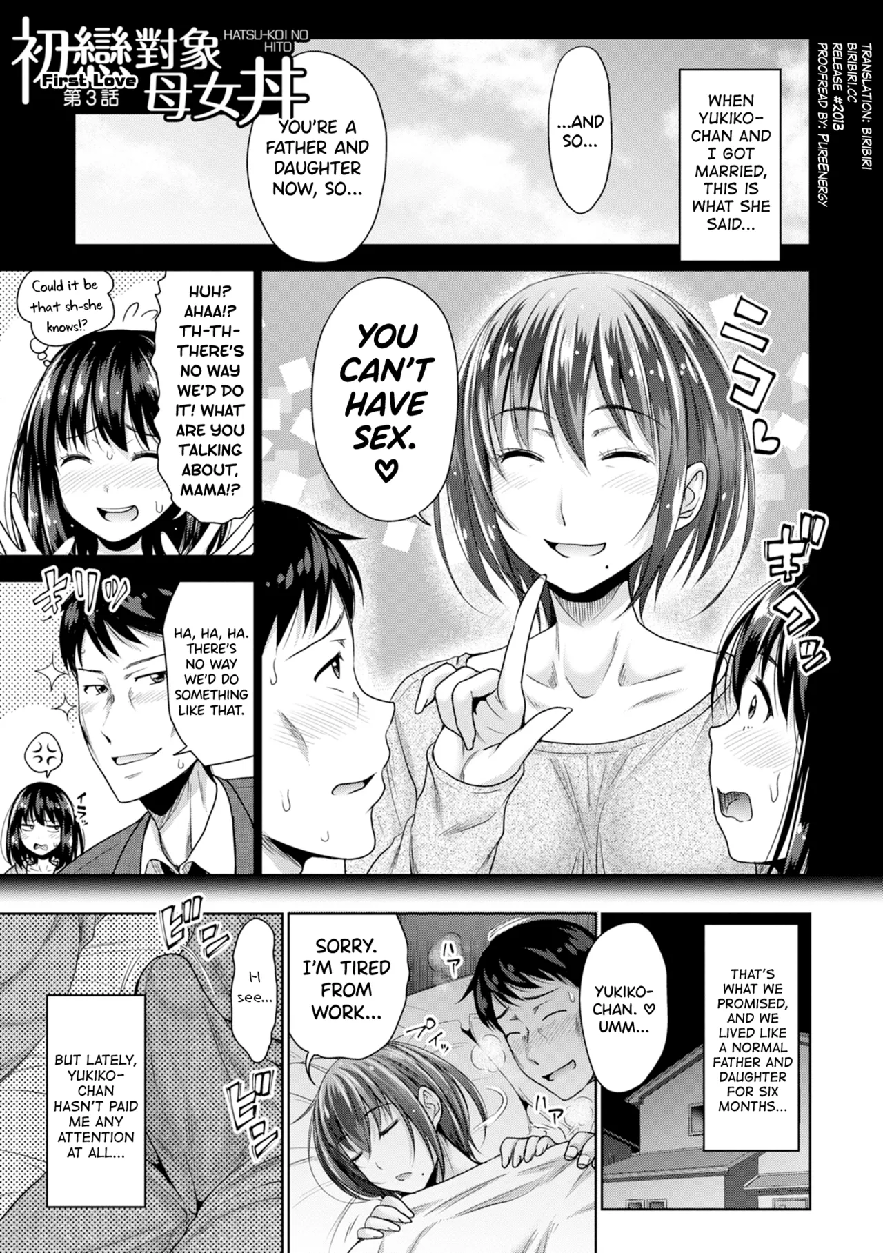 Hatsukoi no Hito Ch.0.5-7 Chapter 1 - page 53