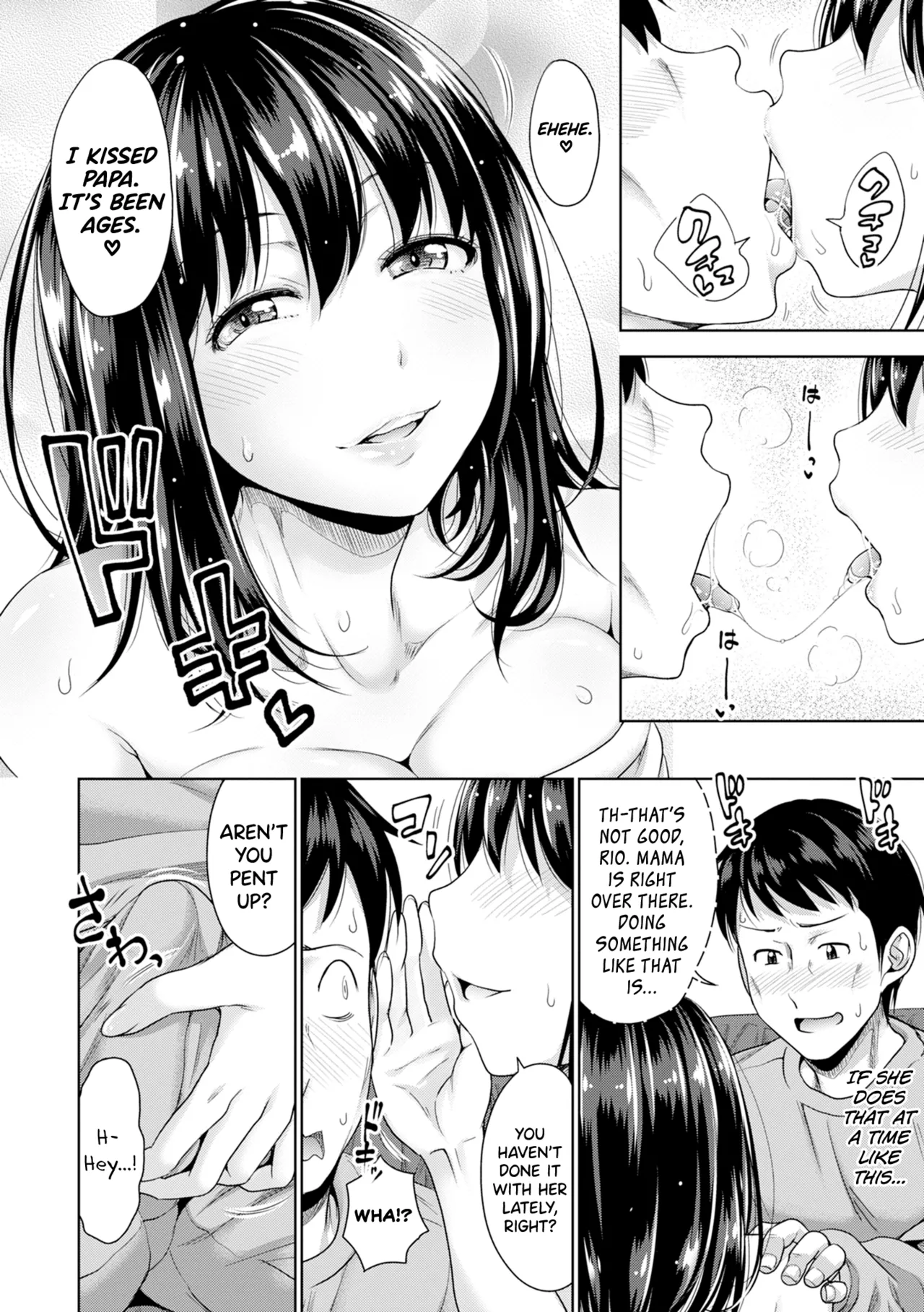 Hatsukoi no Hito Ch.0.5-7 Chapter 1 - page 56