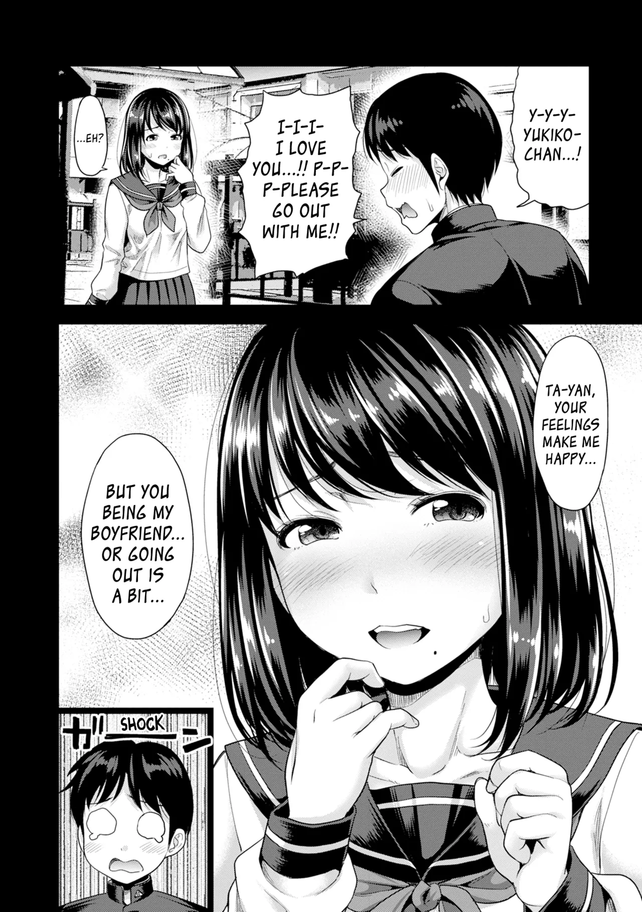Hatsukoi no Hito Ch.0.5-7 Chapter 1 - page 6