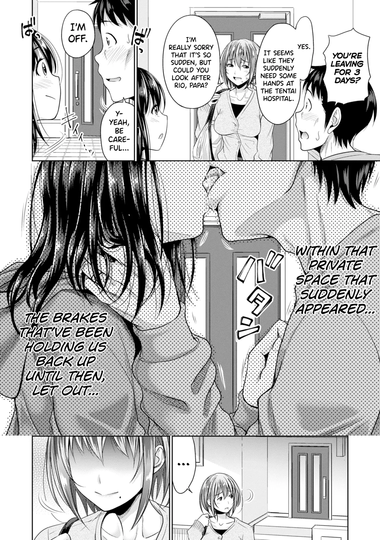 Hatsukoi no Hito Ch.0.5-7 Chapter 1 - page 64