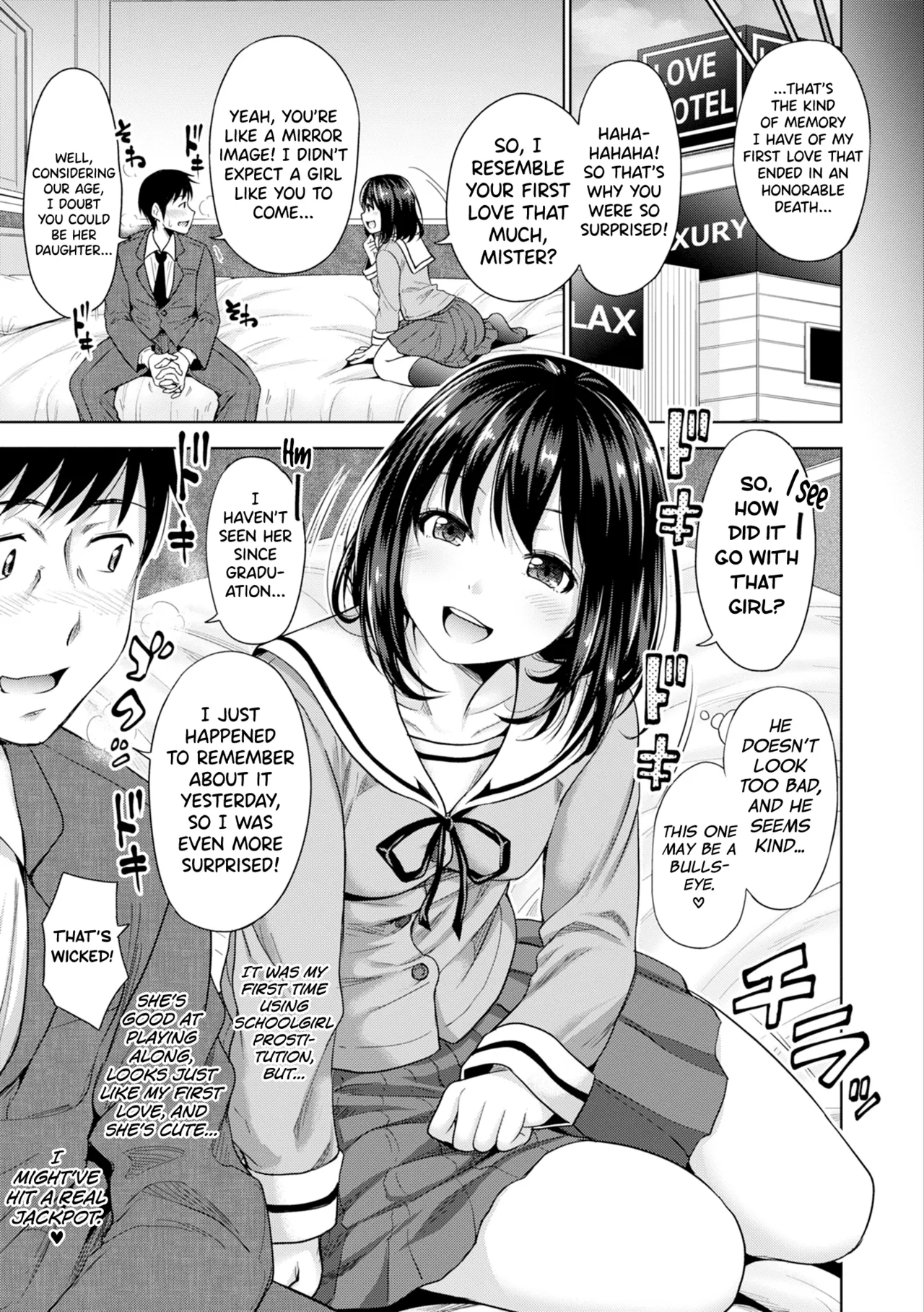 Hatsukoi no Hito Ch.0.5-7 Chapter 1 - page 7