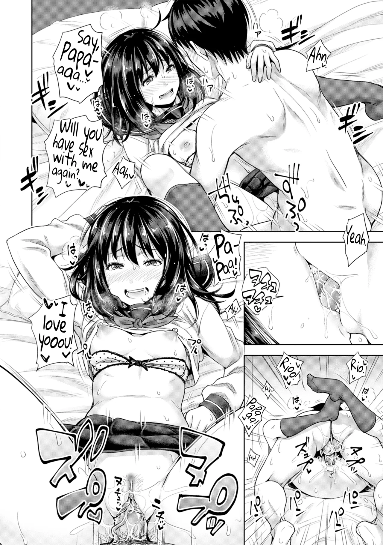 Hatsukoi no Hito Ch.0.5-7 Chapter 1 - page 72