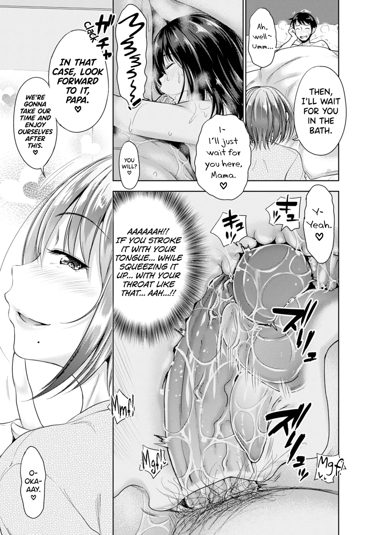 Hatsukoi no Hito Ch.0.5-7 Chapter 1 - page 81