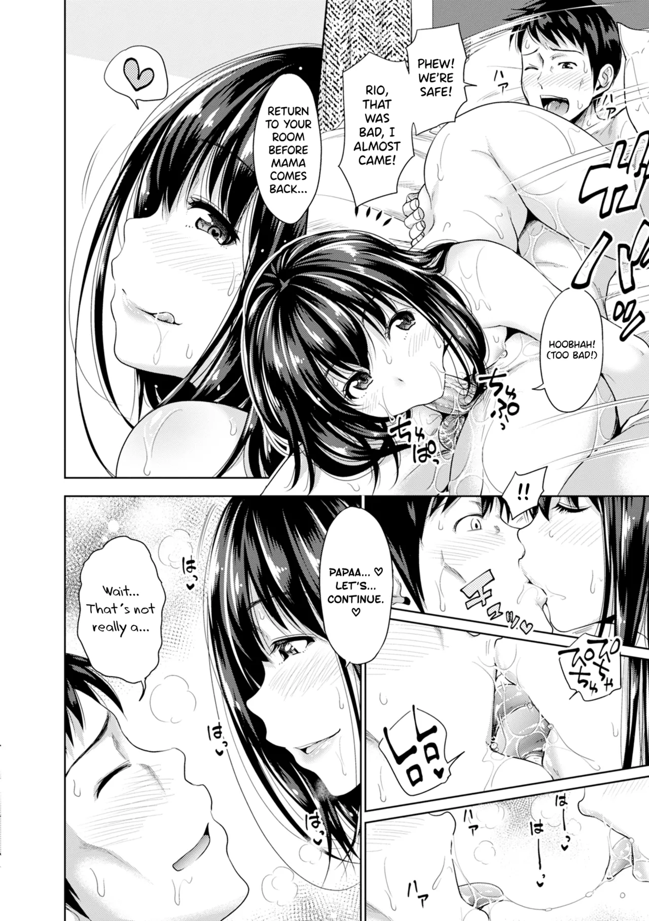 Hatsukoi no Hito Ch.0.5-7 Chapter 1 - page 82