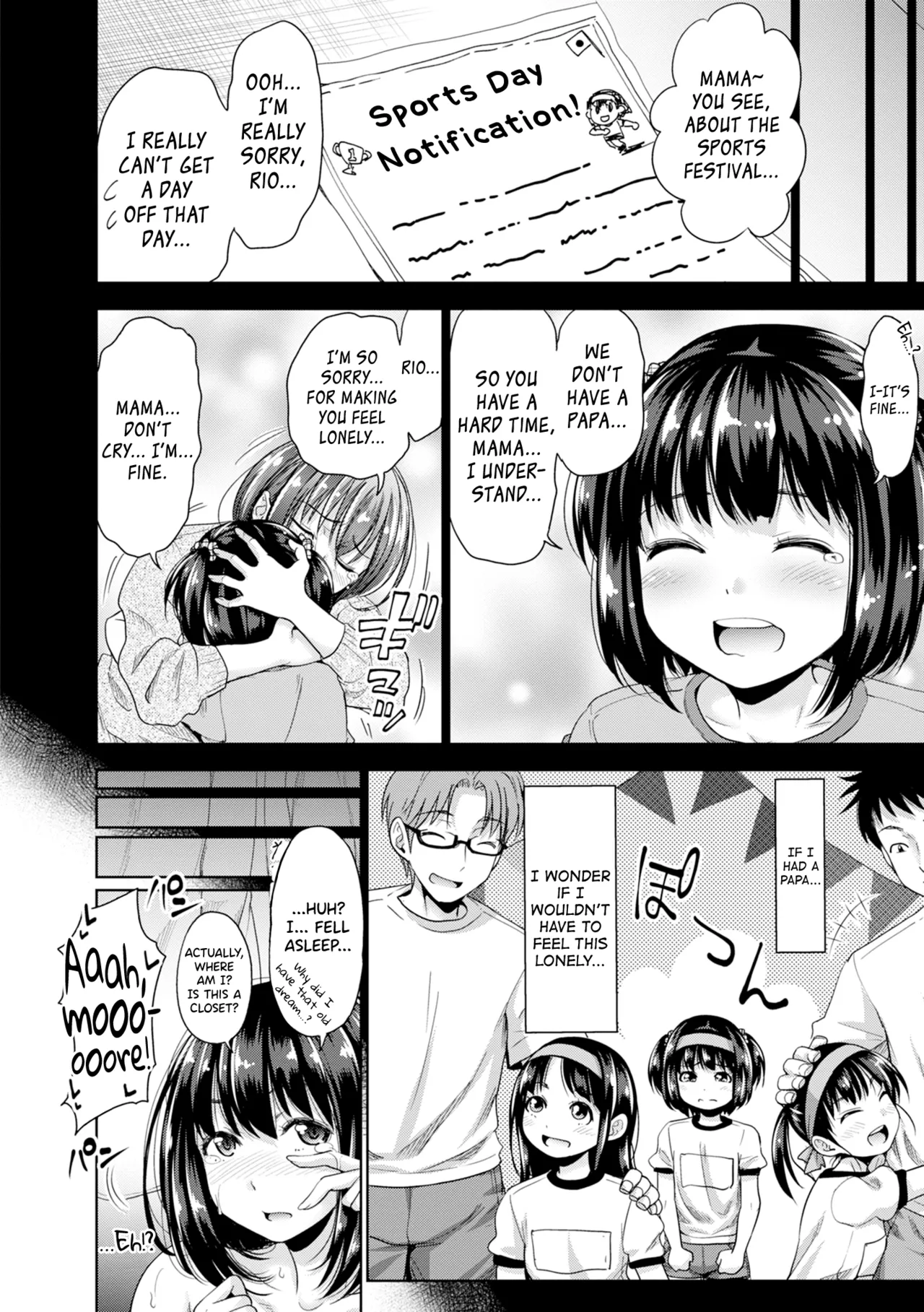 Hatsukoi no Hito Ch.0.5-7 Chapter 1 - page 88