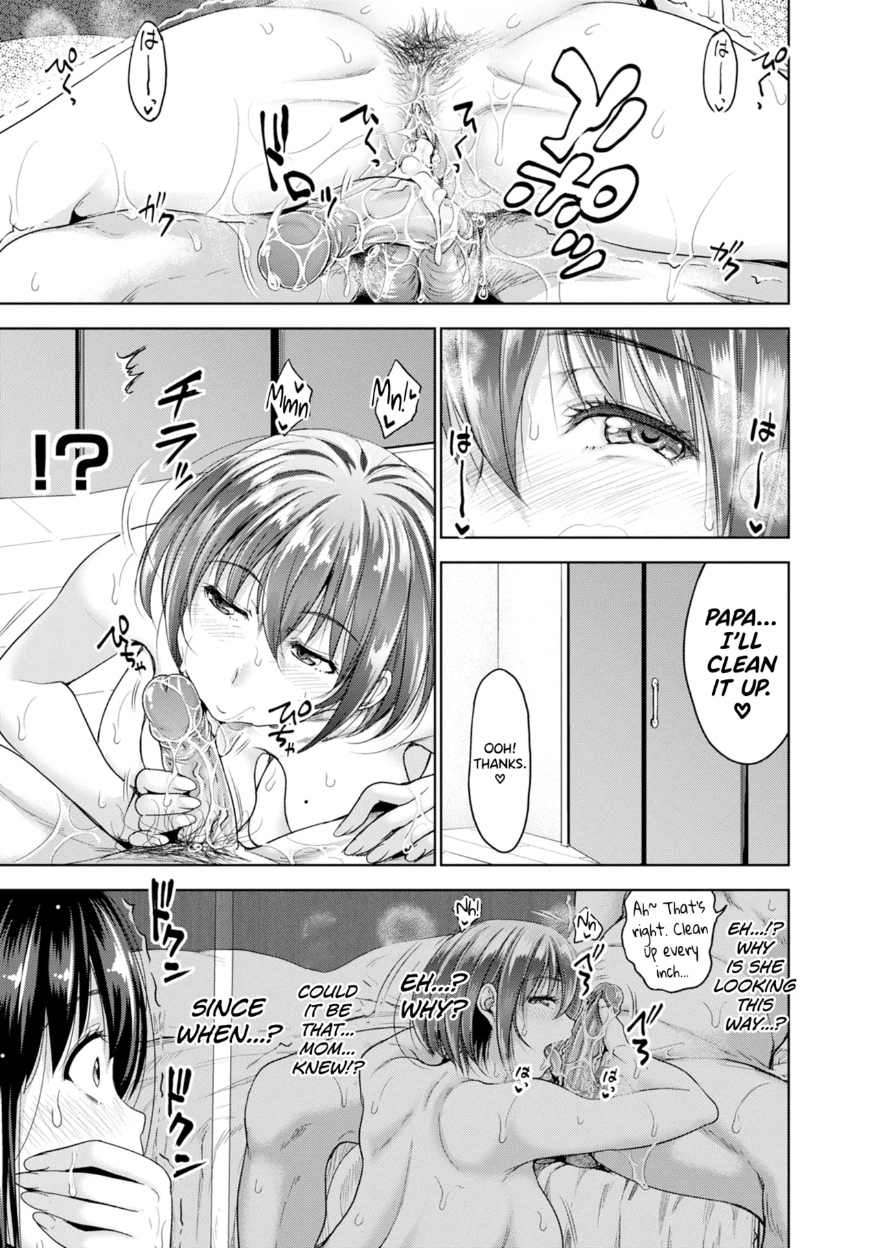 Hatsukoi no Hito Ch.0.5-7 Chapter 1 - page 99