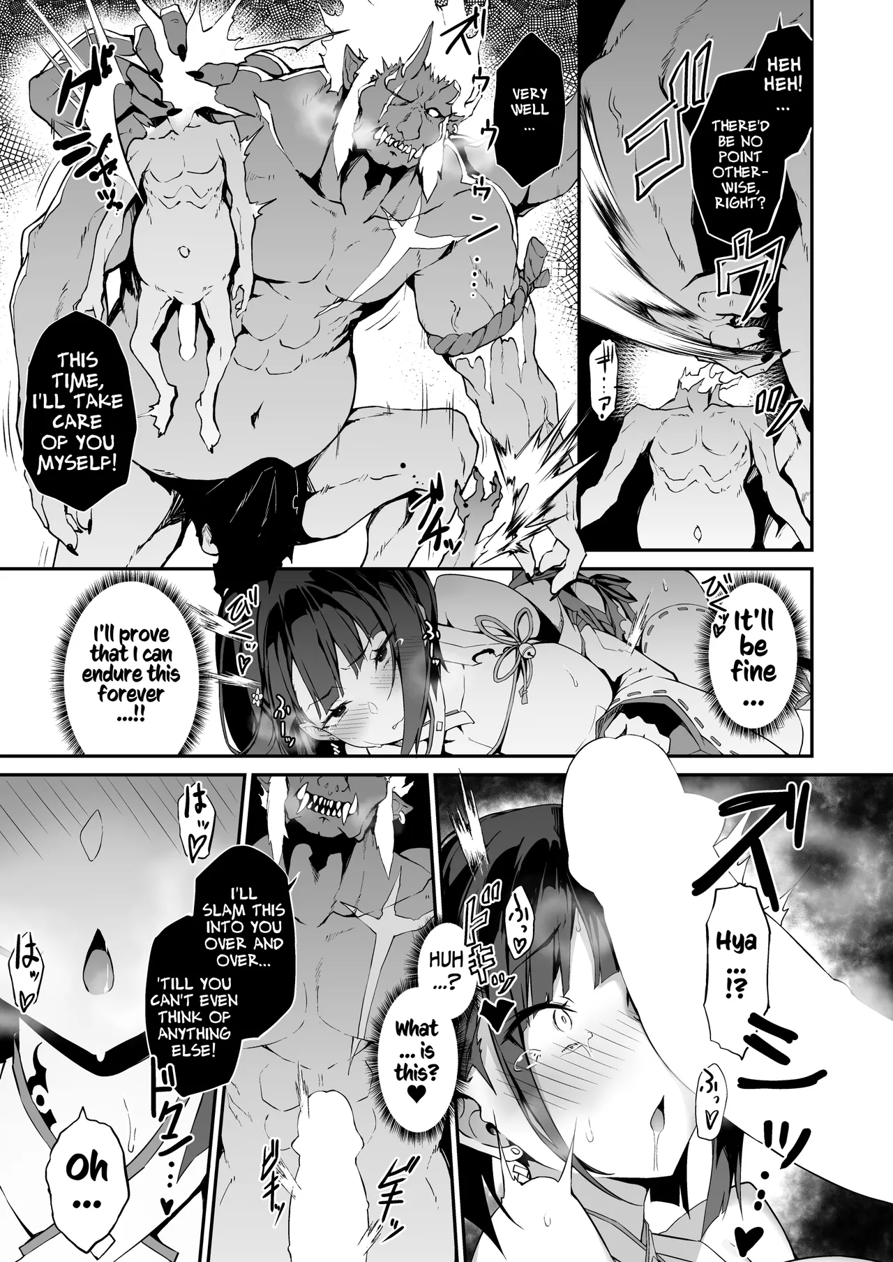 The Battle Shrine Maidens of Humiliating Servility Chapter 1 - page 18