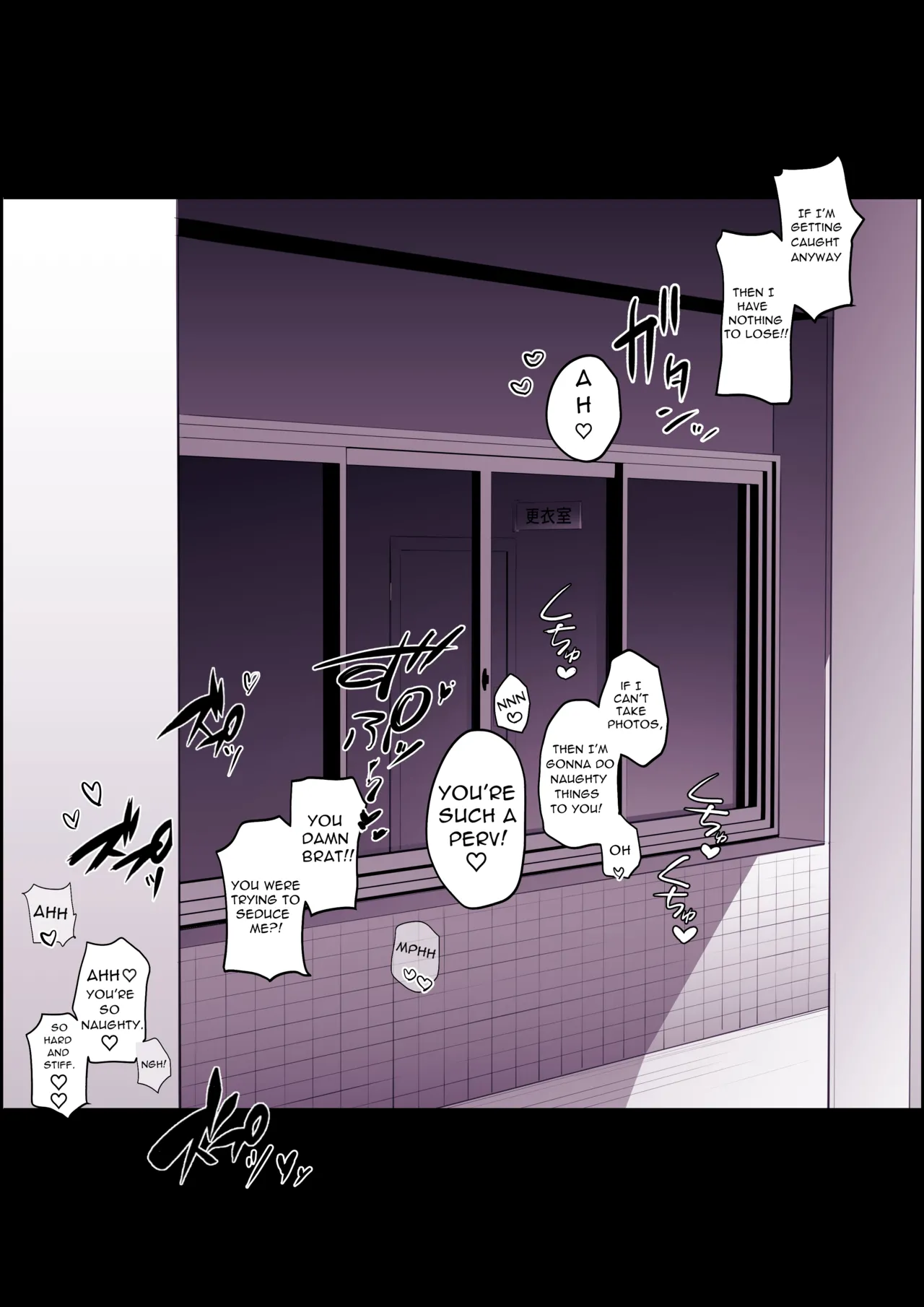 Misetsuke Rikujoubu Chapter 1 - page 4