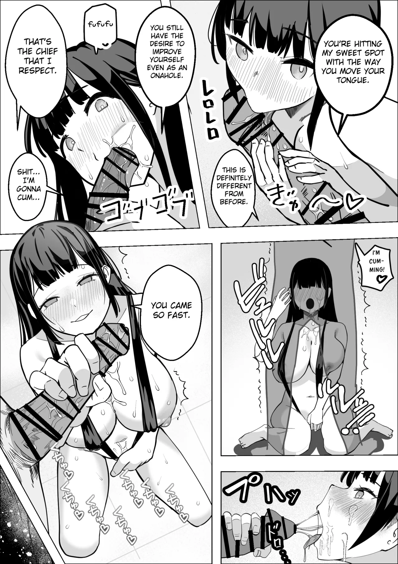 Saimin Appli de Bakunyuu Joushi o Onaho ni Suru Hanashi Chapter 1 - page 20
