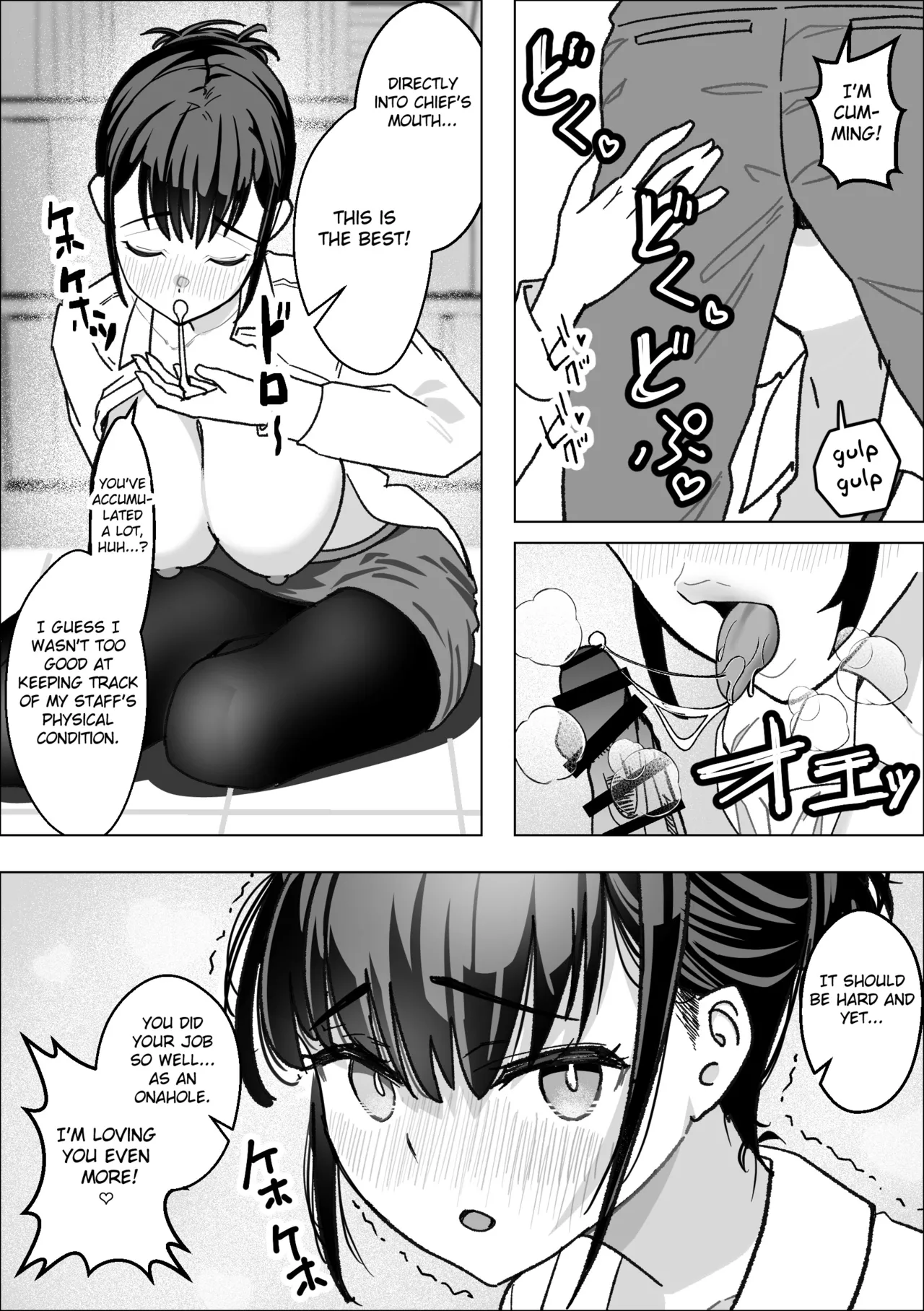 Saimin Appli de Bakunyuu Joushi o Onaho ni Suru Hanashi Chapter 1 - page 9