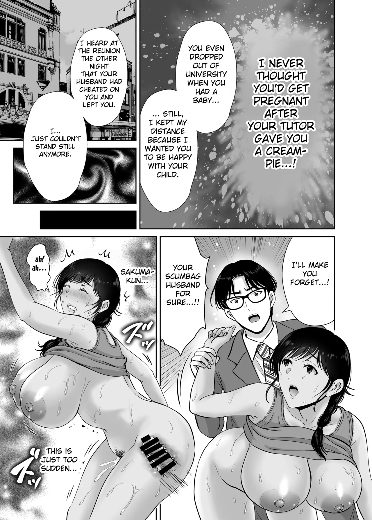 Kyonyuu Kaa-san ga Boku no Me mo Mae de Oji-san no Namachin de Ikimakutta Hanashi Chapter 1 - page 19