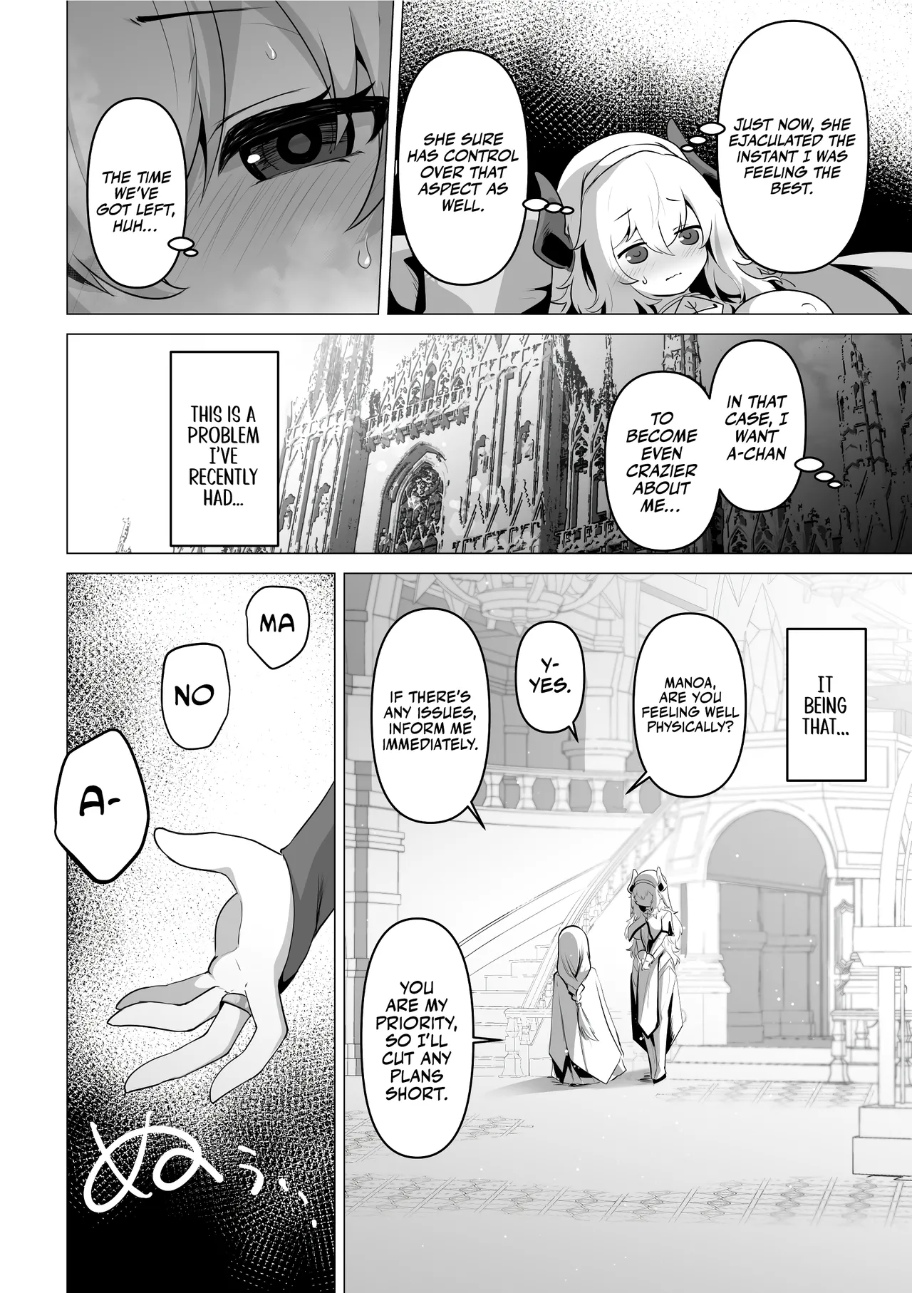 The Saintess' Weakness Chapter 1 - page 14