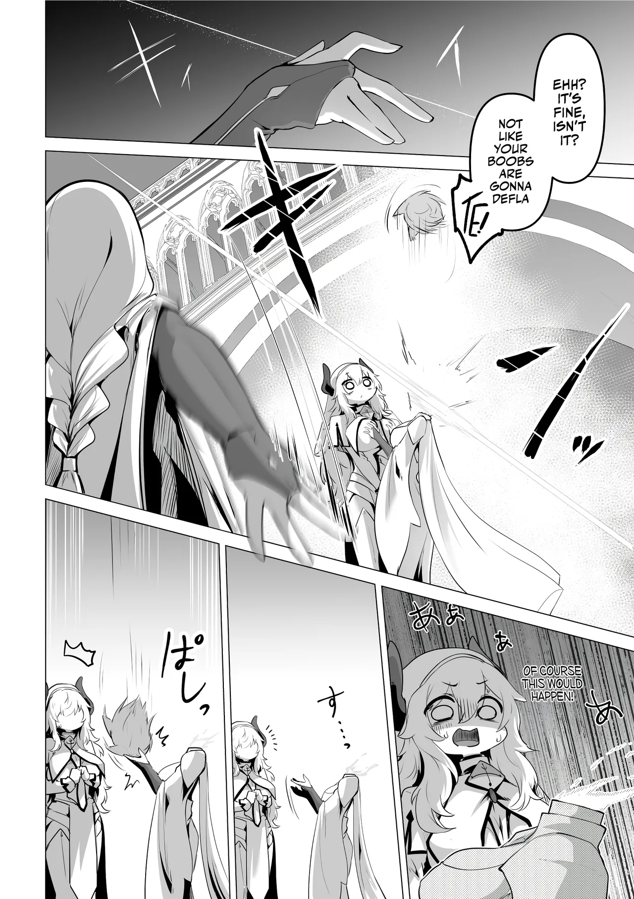 The Saintess' Weakness Chapter 1 - page 16