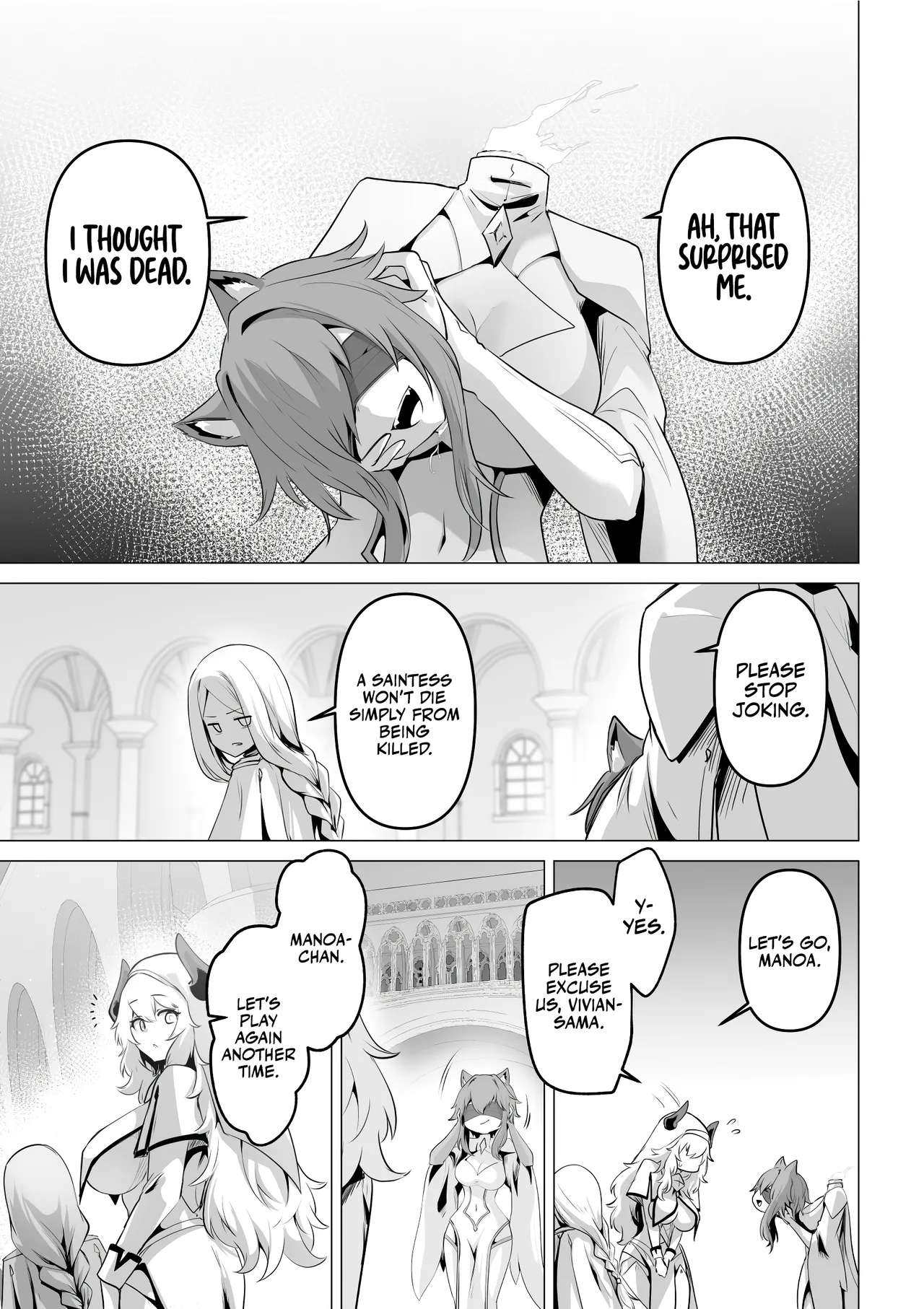 The Saintess' Weakness Chapter 1 - page 17