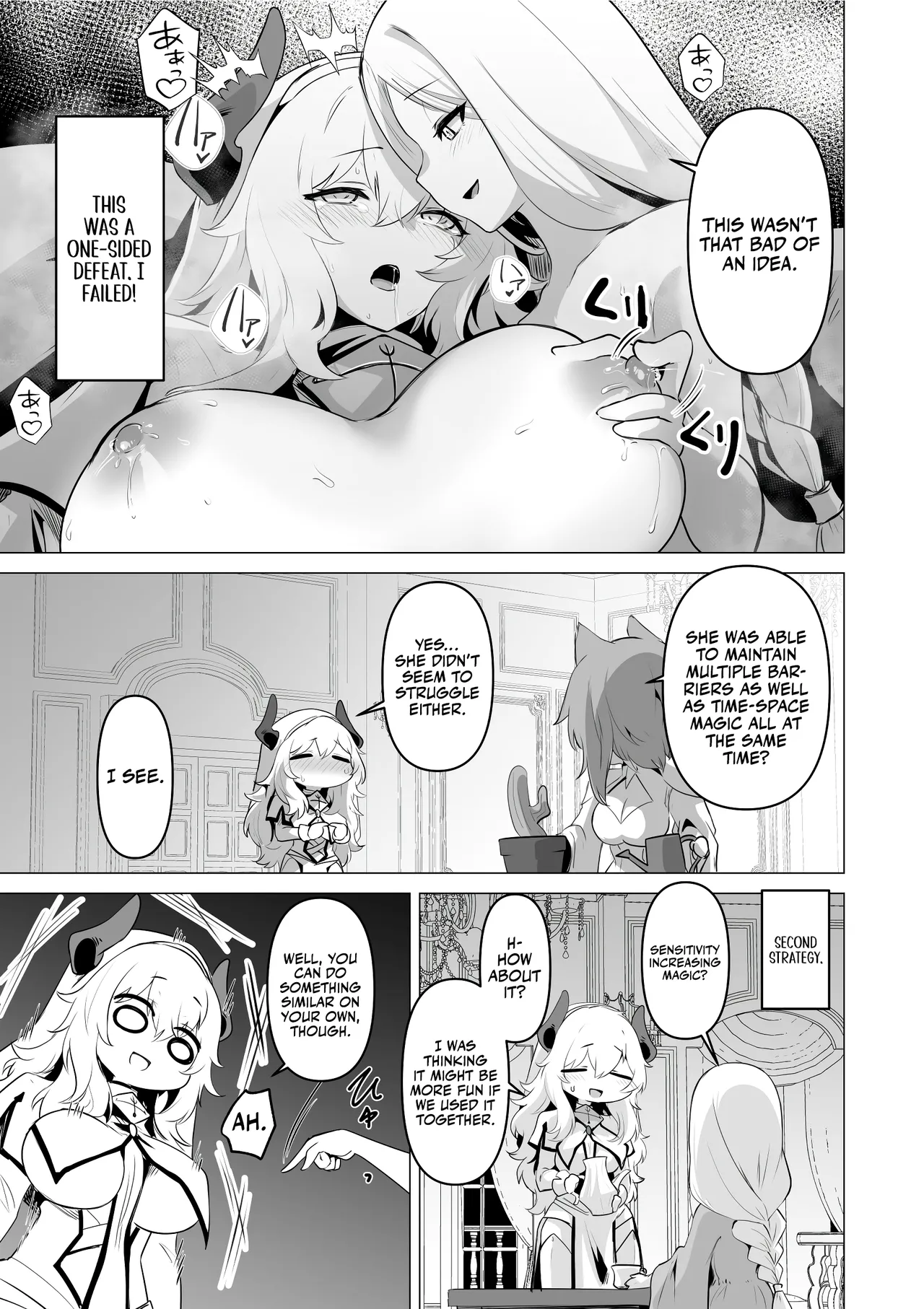 The Saintess' Weakness Chapter 1 - page 27
