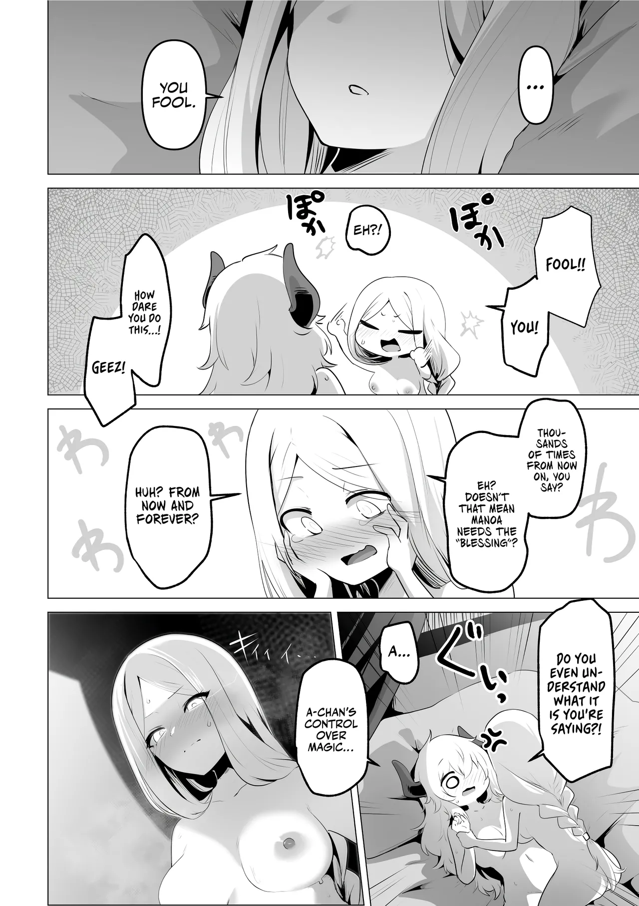 The Saintess' Weakness Chapter 1 - page 50