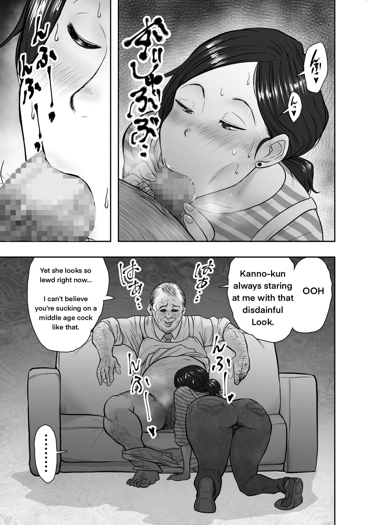 Hitozuma Netorare Sugano Hinako Hen Chapter 1 - page 13
