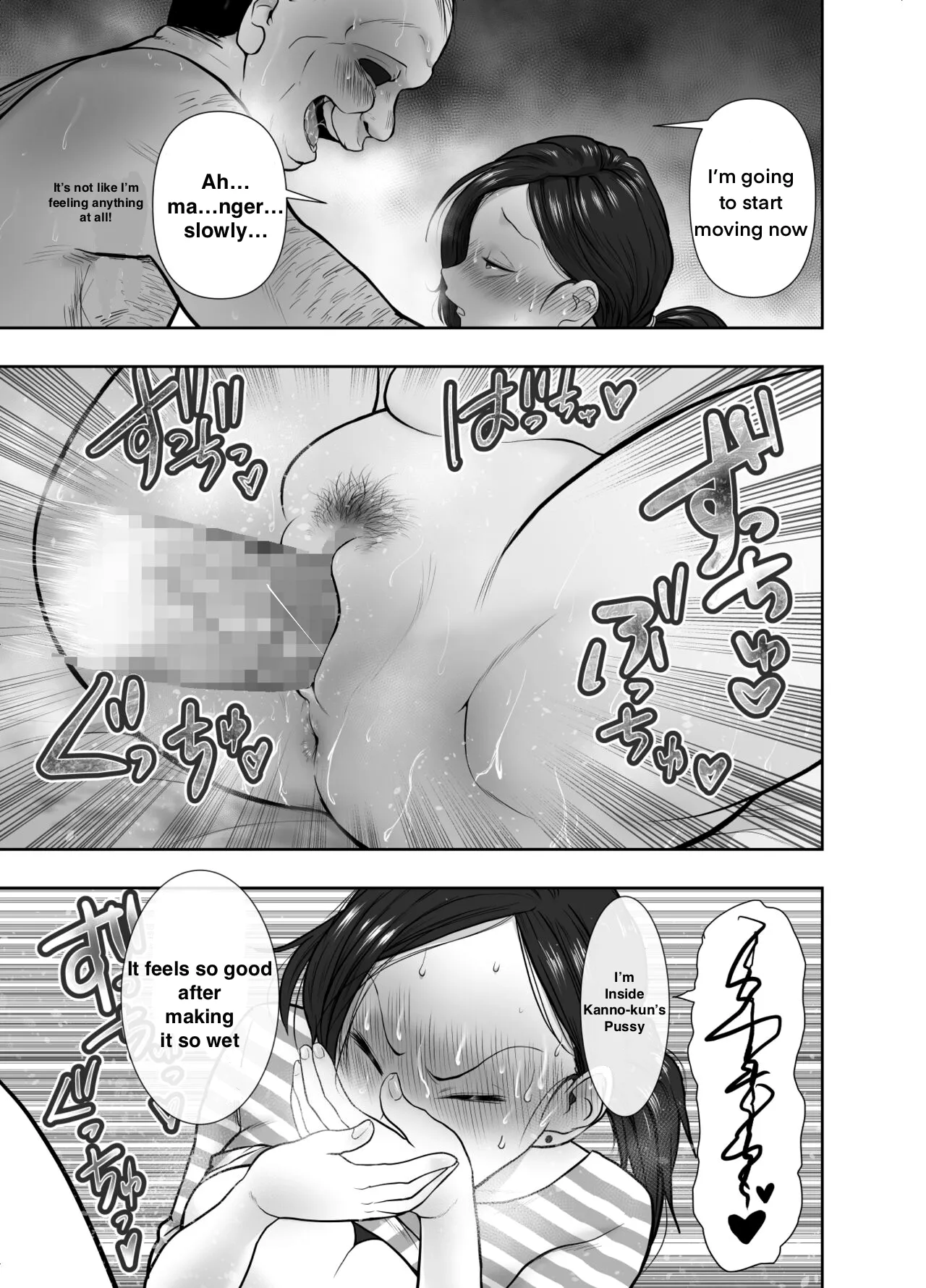 Hitozuma Netorare Sugano Hinako Hen Chapter 1 - page 31