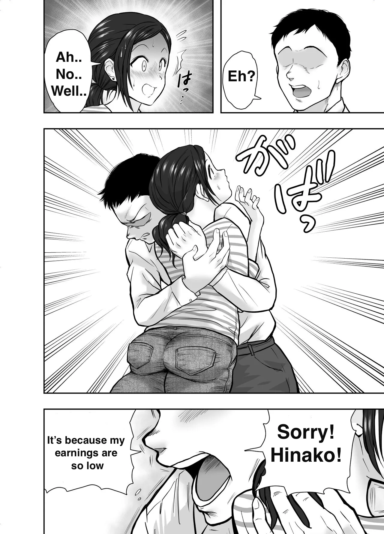 Hitozuma Netorare Sugano Hinako Hen Chapter 1 - page 40