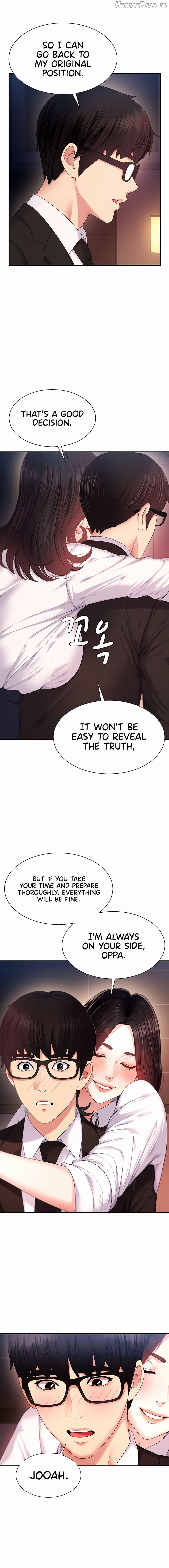 Pay With Your Body Chapter 1 - page 12