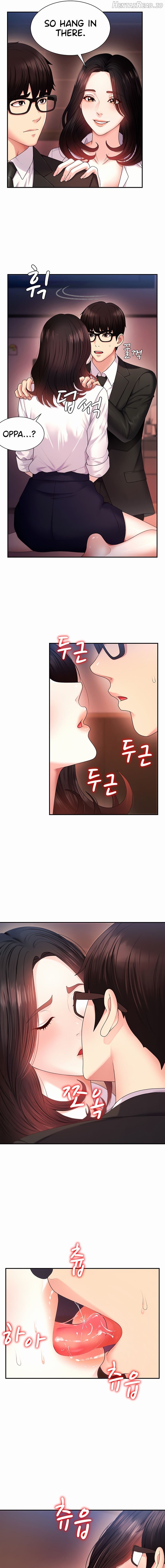 Pay With Your Body Chapter 1 - page 13