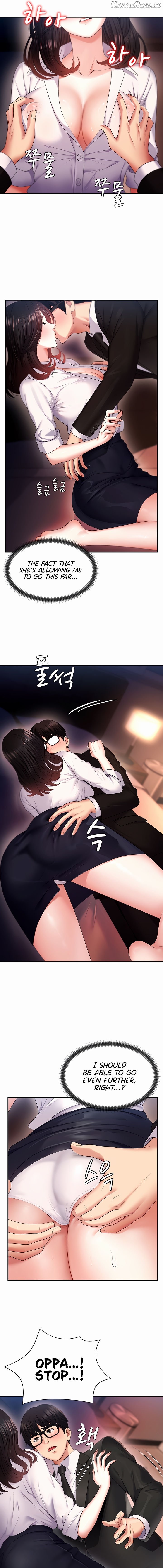 Pay With Your Body Chapter 1 - page 15