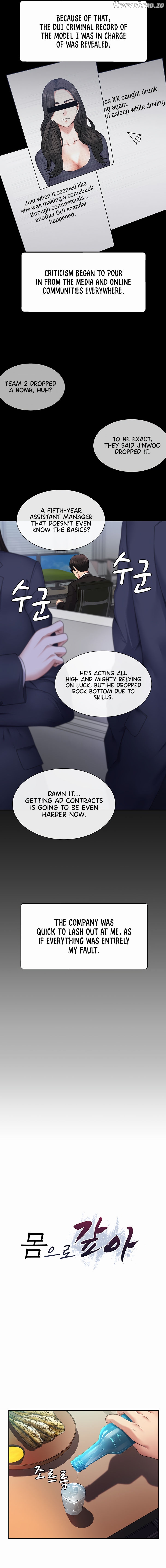 Pay With Your Body Chapter 1 - page 3