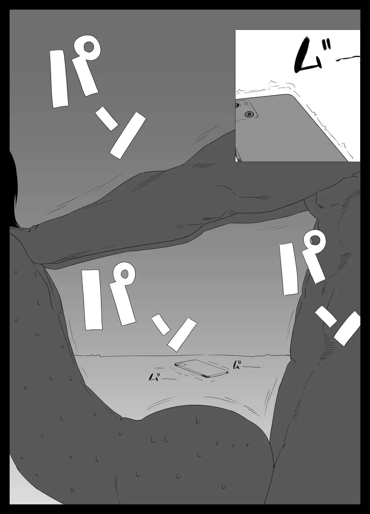 Intending to Control His Ejaculation with a Chastity Belt and Fake an NTR Prank on April Fool’s, the Mischievous Girlfriend Gets Overwhelmed by Her Partner’s Skills, Turning the Lie into Reality Chapter 1 - page 13