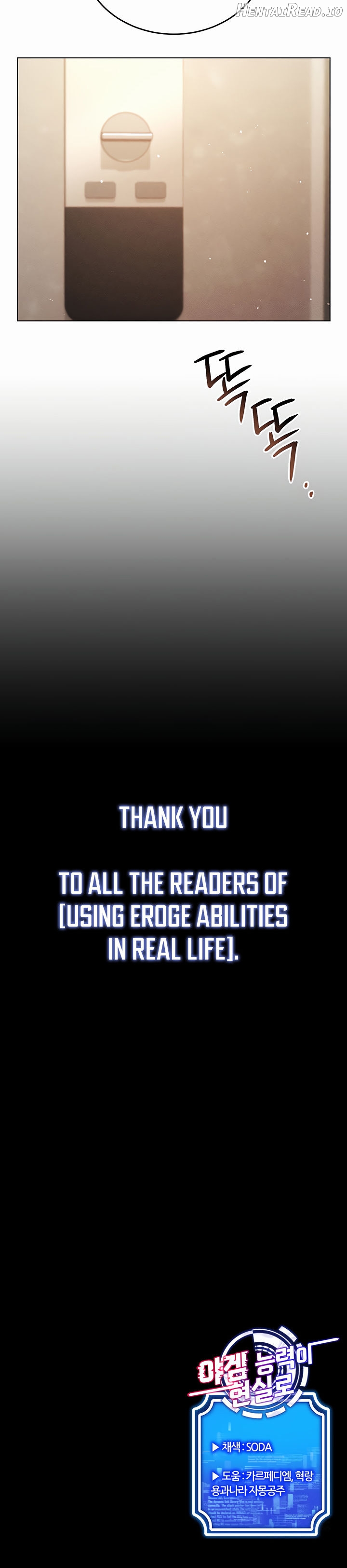 Using Eroge Abilities In Real Life Chapter 60 - page 22
