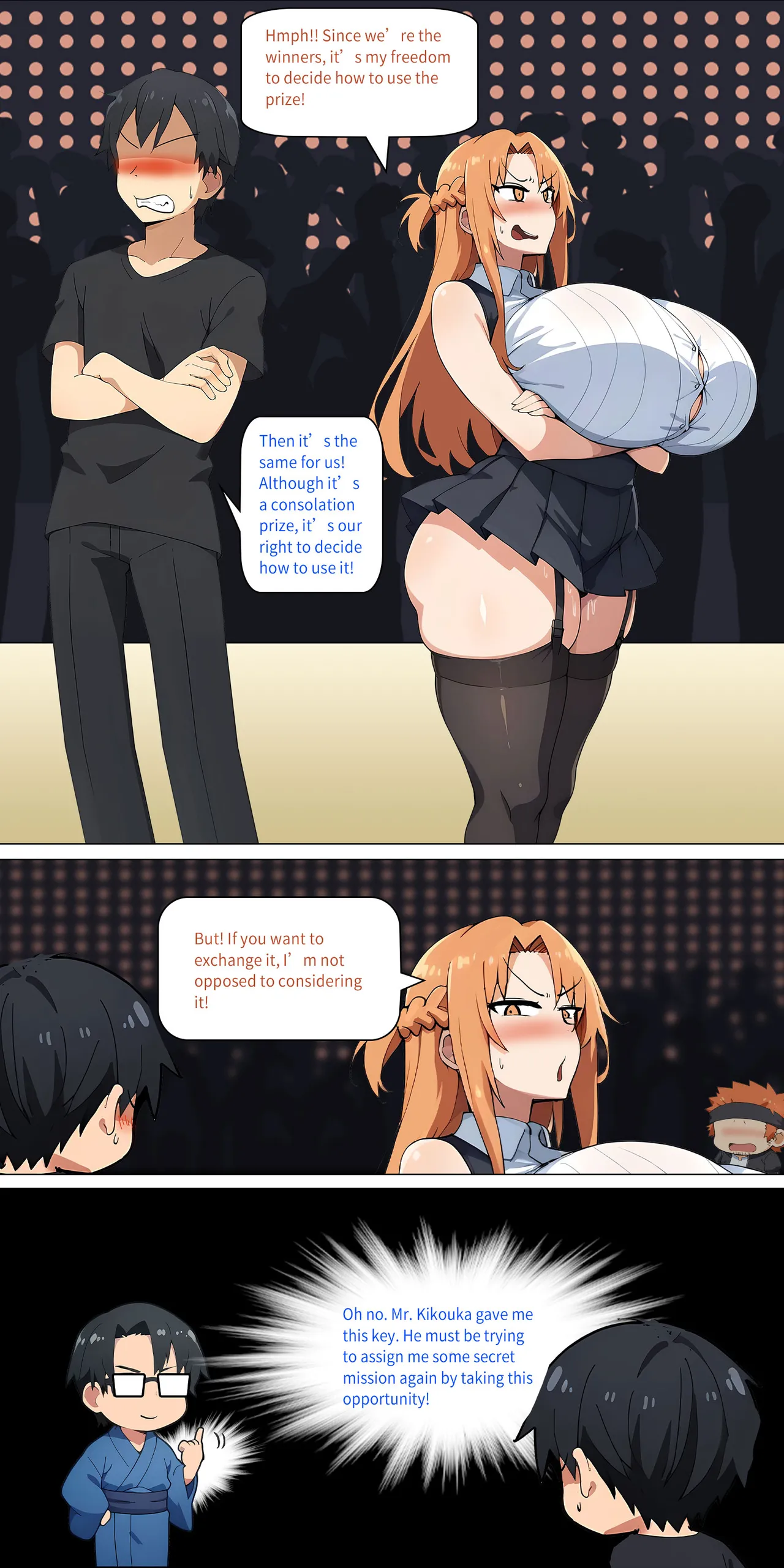 asuna family Chapter 1-32 - page 298