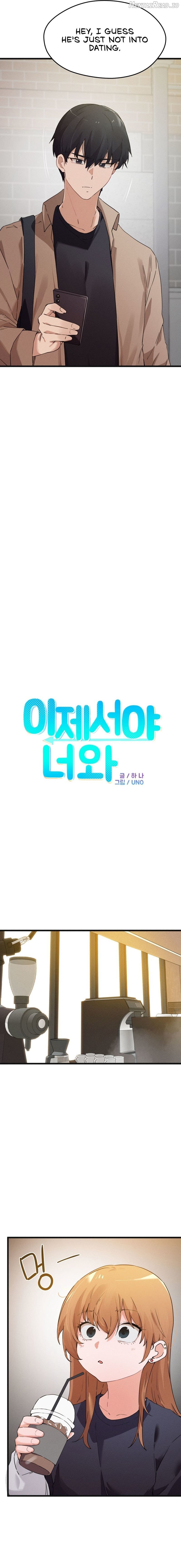 Finally with You Chapter 6 - page 3