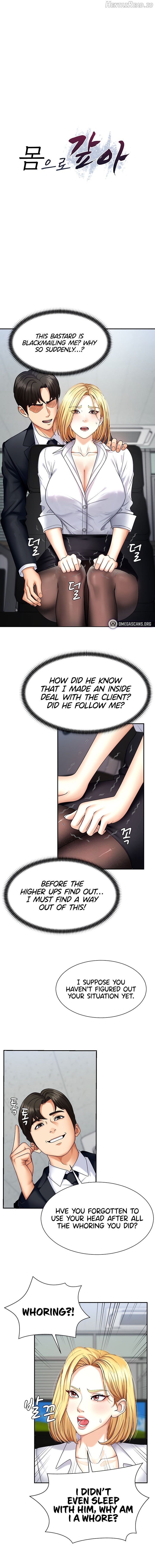 Pay With Your Body Chapter 4 - page 2