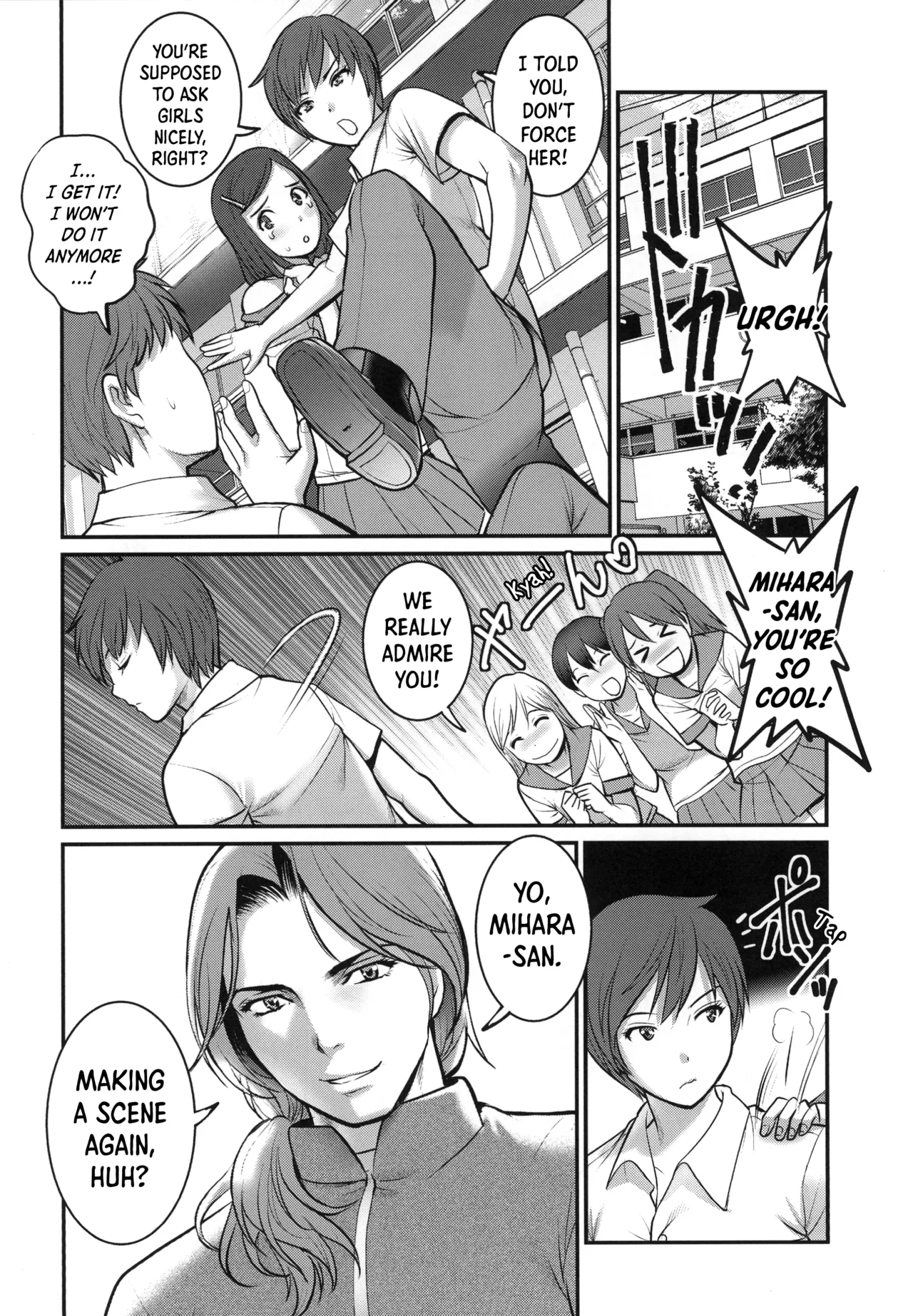 Shiritsu Yarisaka Gakuen 2 Chapter 1 - page 6