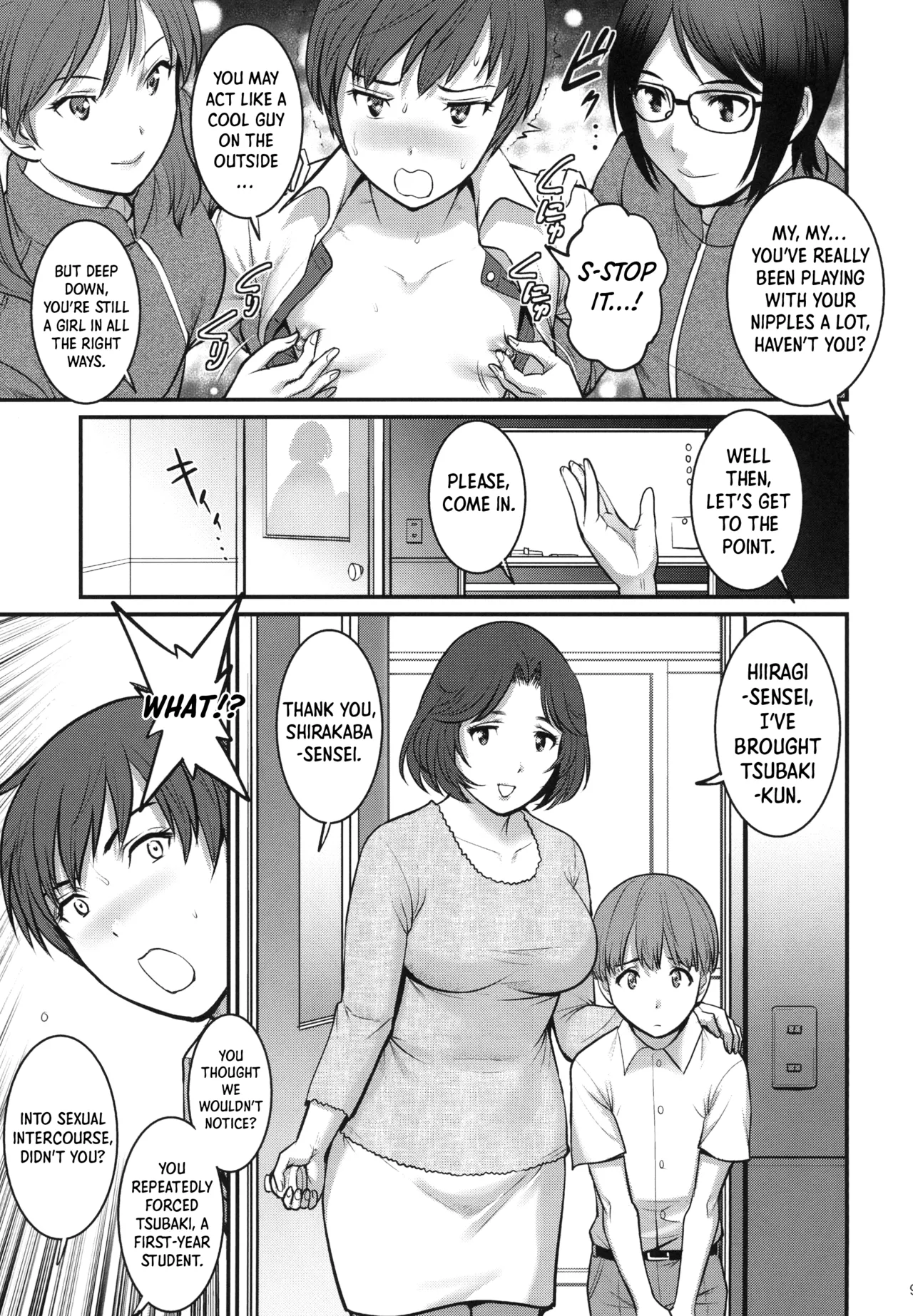 Shiritsu Yarisaka Gakuen 2 Chapter 1 - page 9