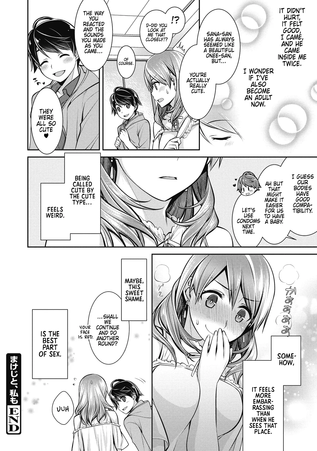 Makejito, Watashimo Chapter 1 - page 16