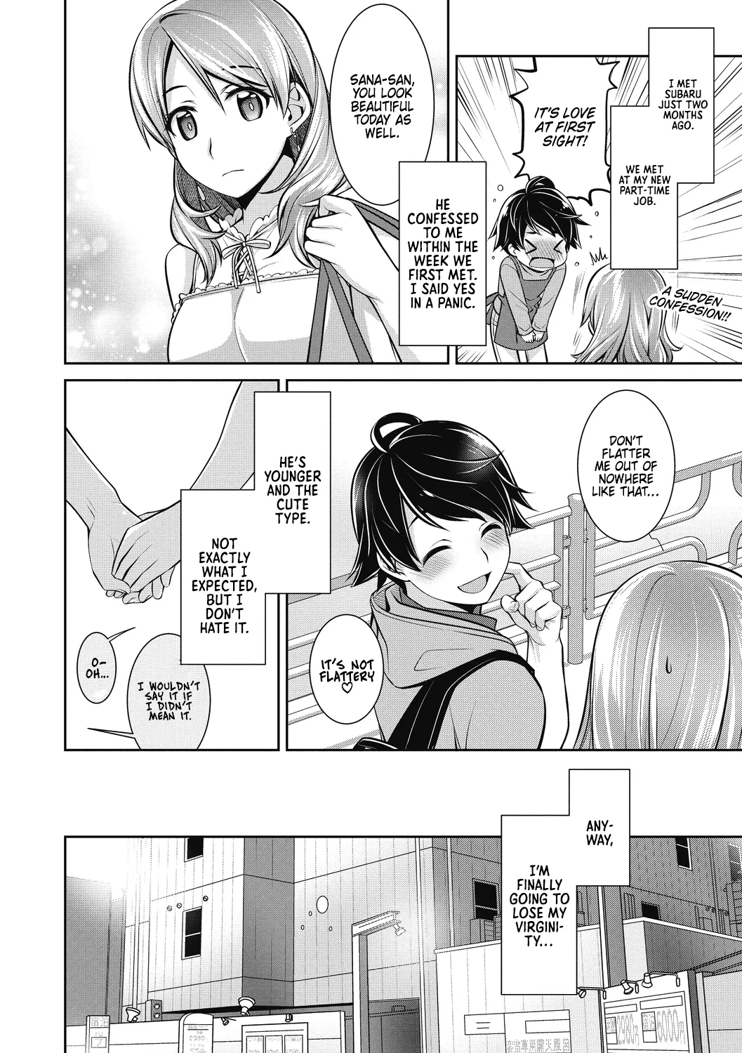 Makejito, Watashimo Chapter 1 - page 2