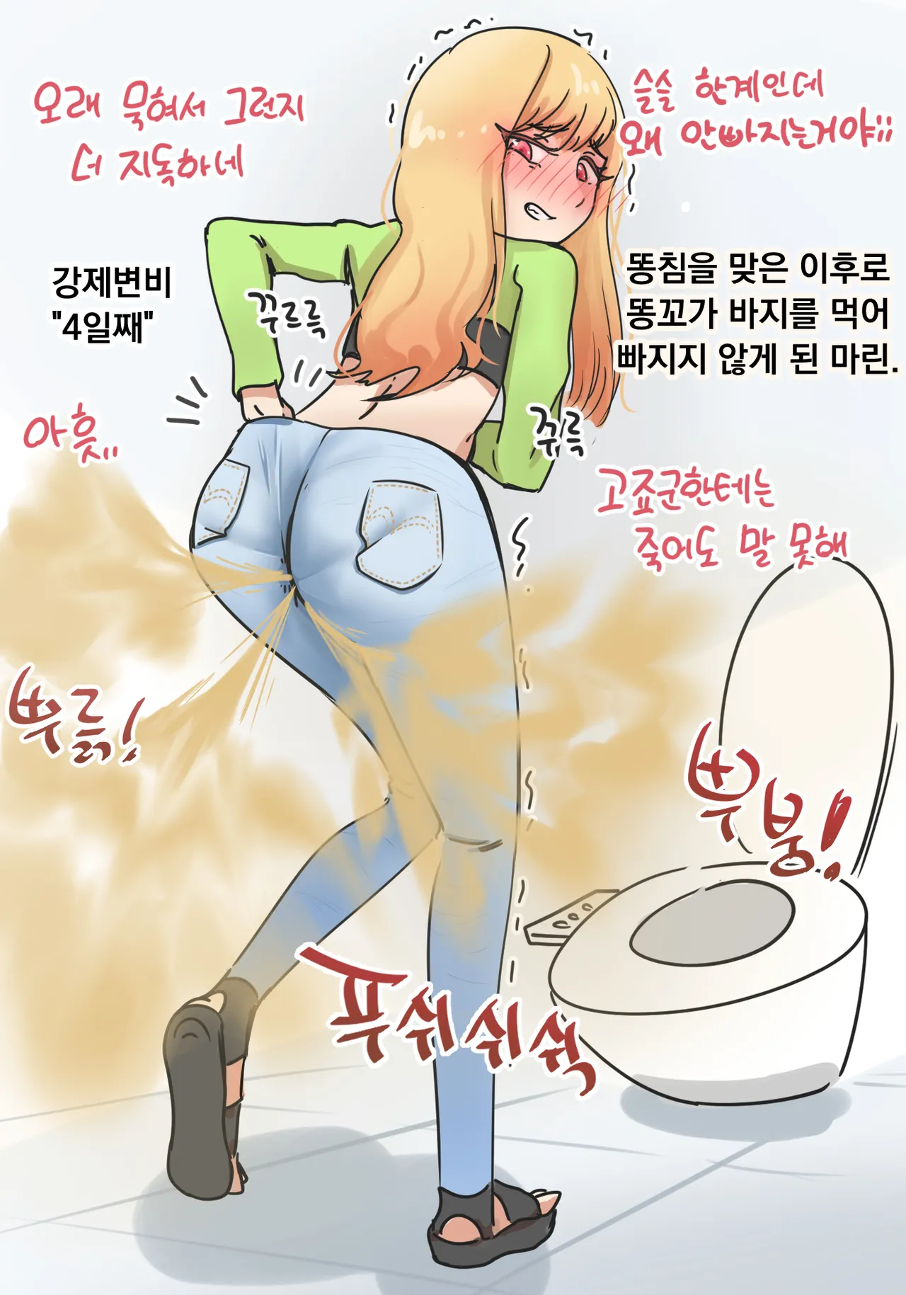 Hage - 2022 Collection Chapter 1 - page 13