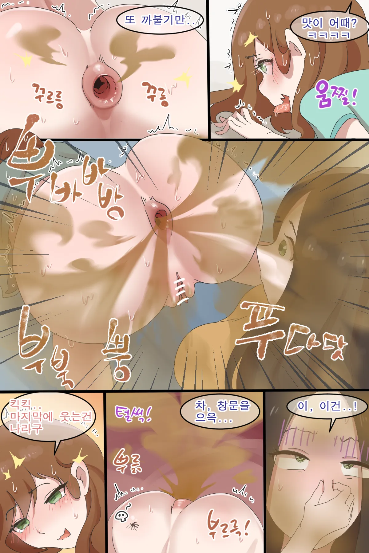 Hage - 2022 Collection Chapter 1 - page 175