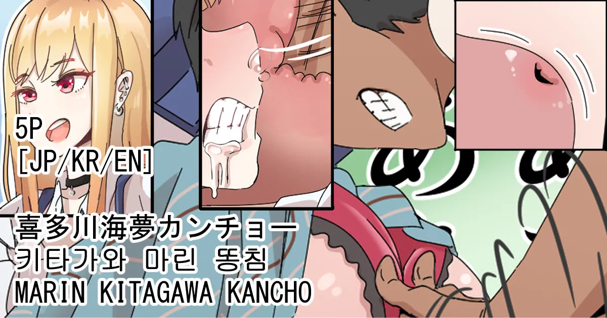 Hage - 2022 Collection Chapter 1 - page 201