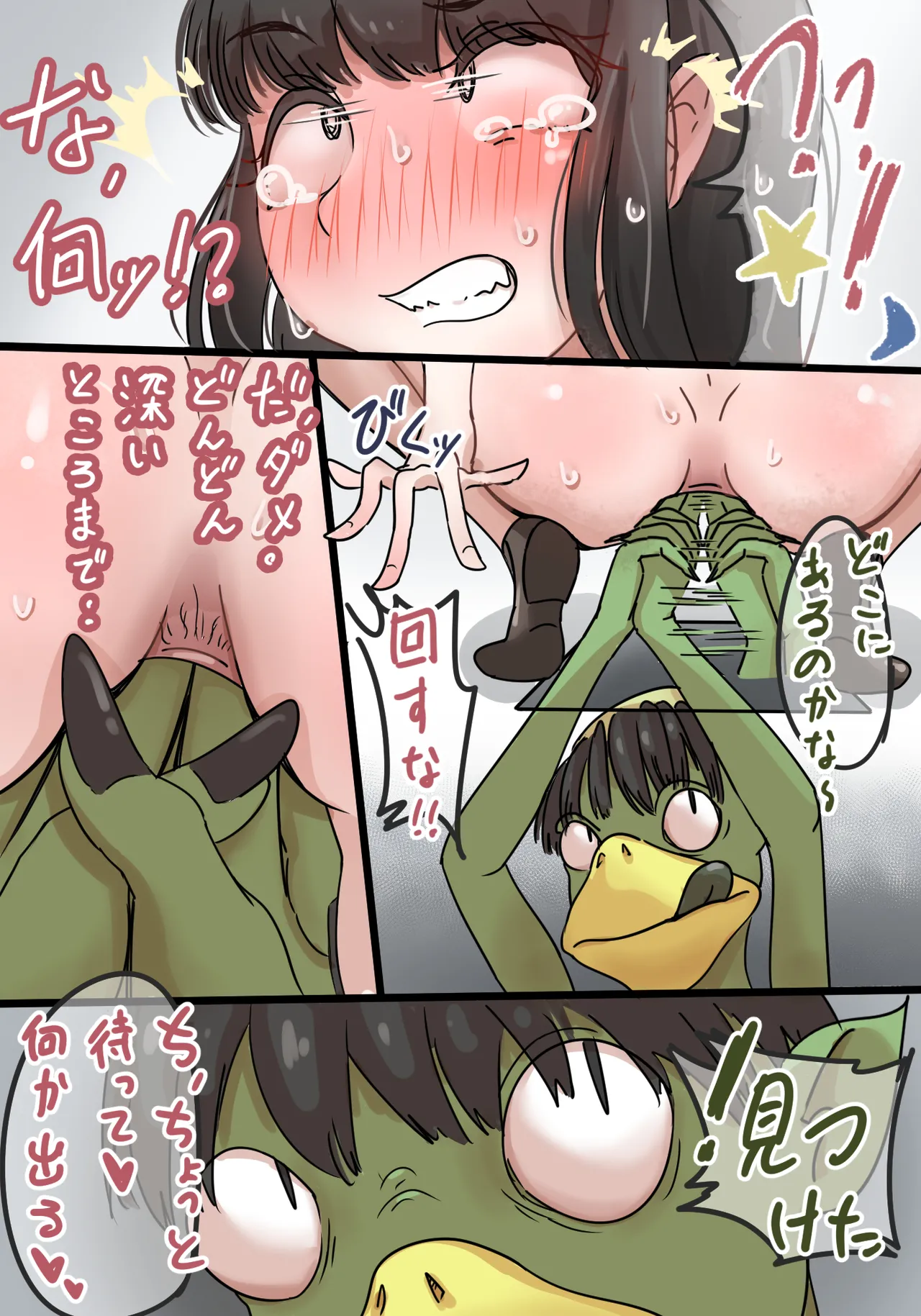 Hage - 2022 Collection Chapter 1 - page 29