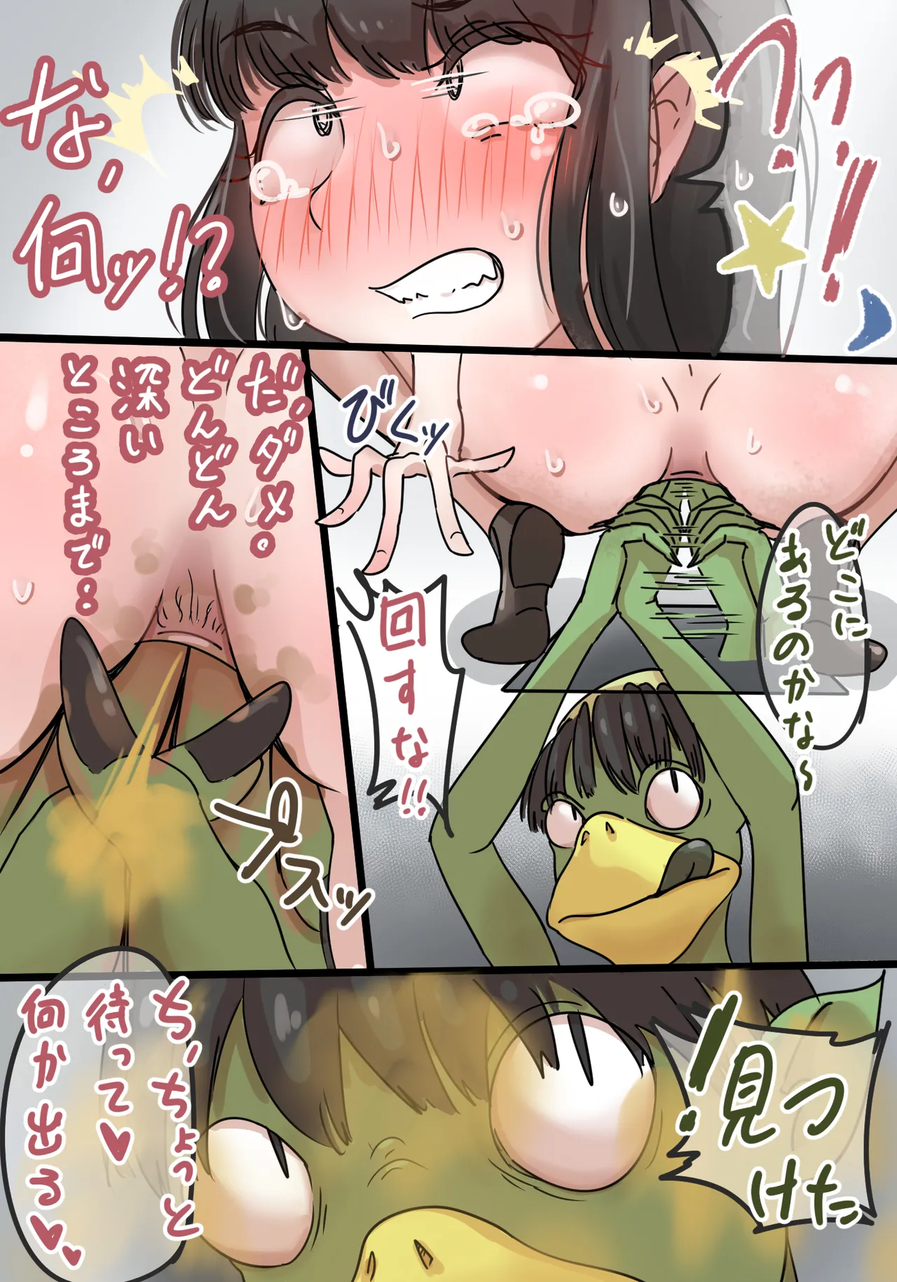 Hage - 2022 Collection Chapter 1 - page 34