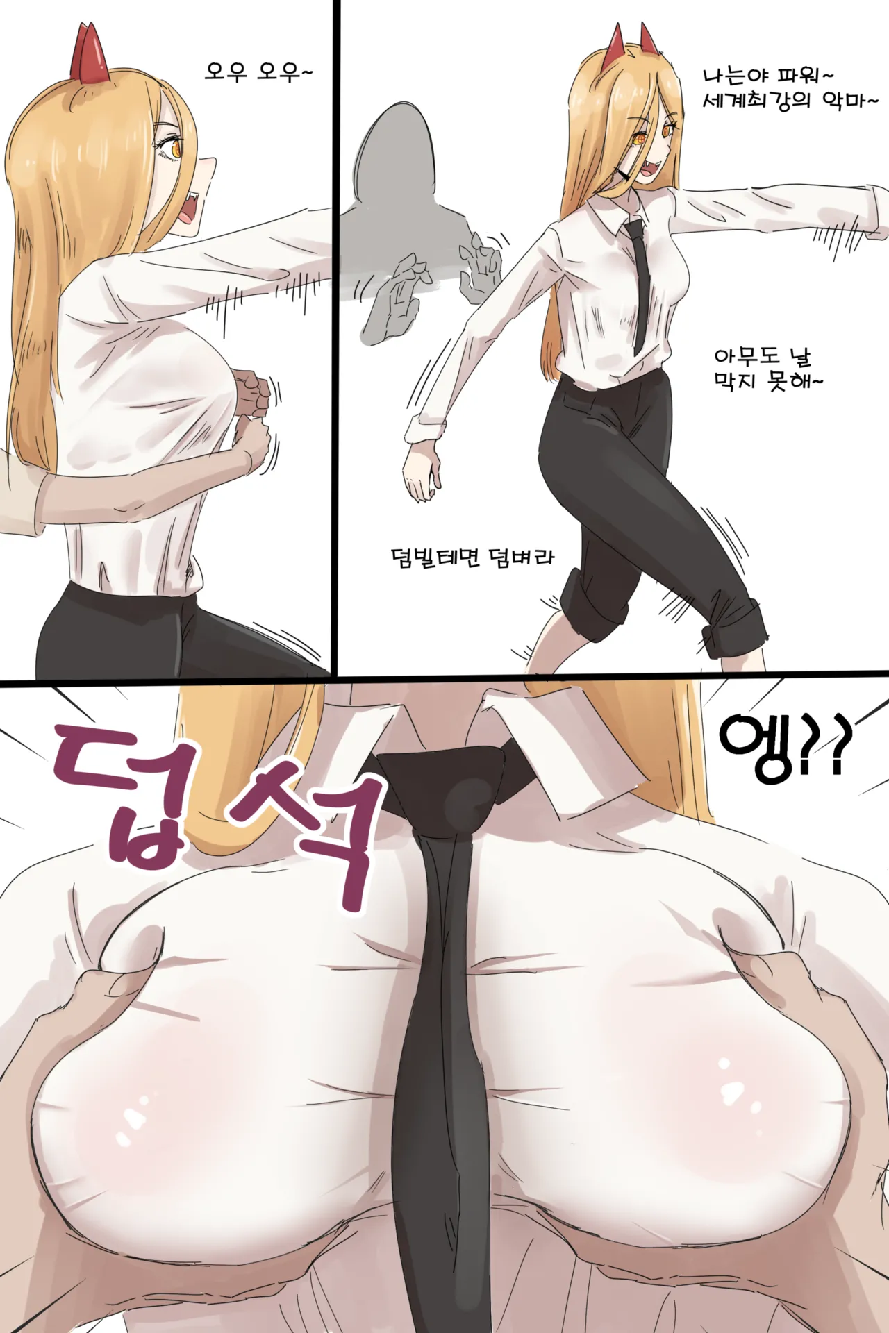 Hage - 2022 Collection Chapter 1 - page 358