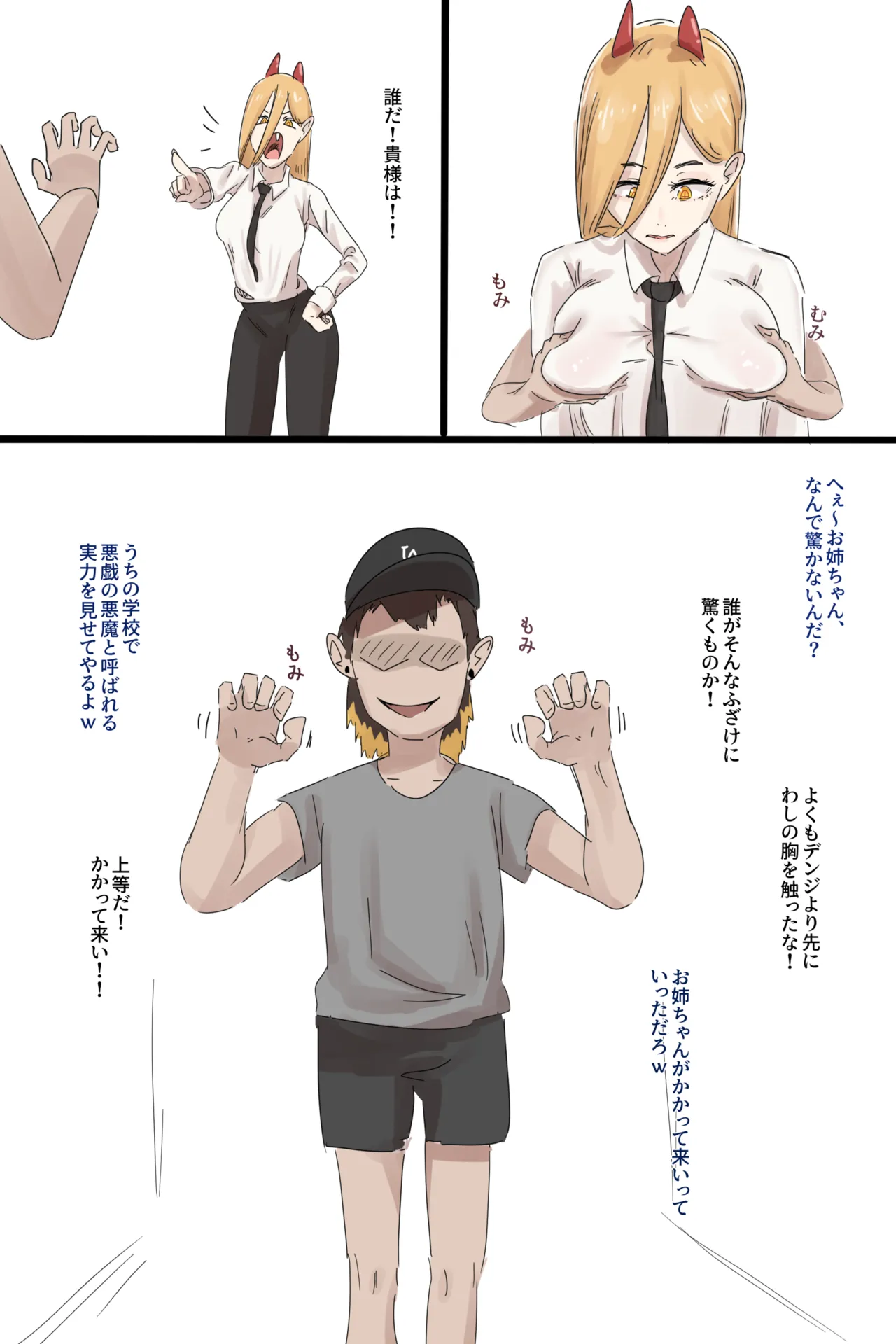 Hage - 2022 Collection Chapter 1 - page 374