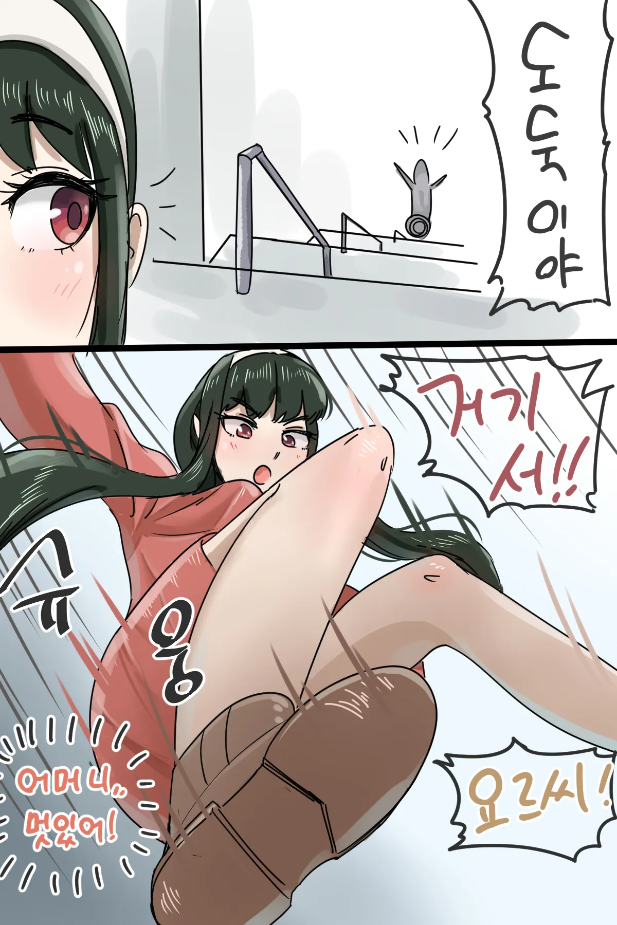 Hage - 2022 Collection Chapter 1 - page 41