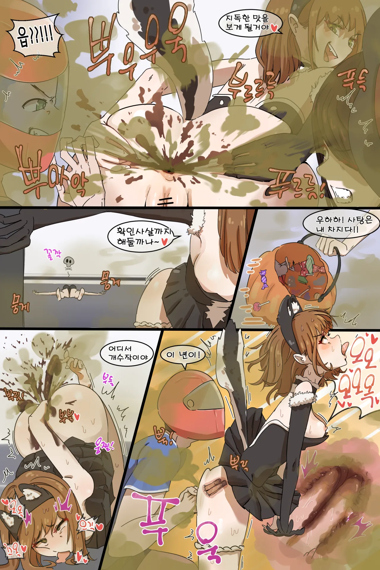 Hage - 2022 Collection Chapter 1 - page 526