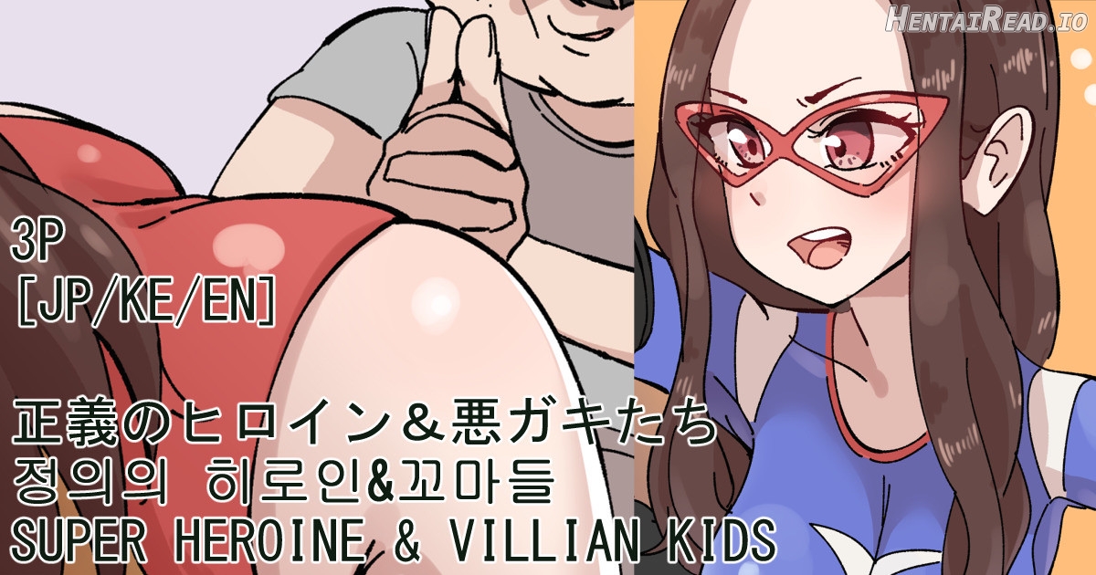 Hage - 2022 Collection Chapter 1 - page 580